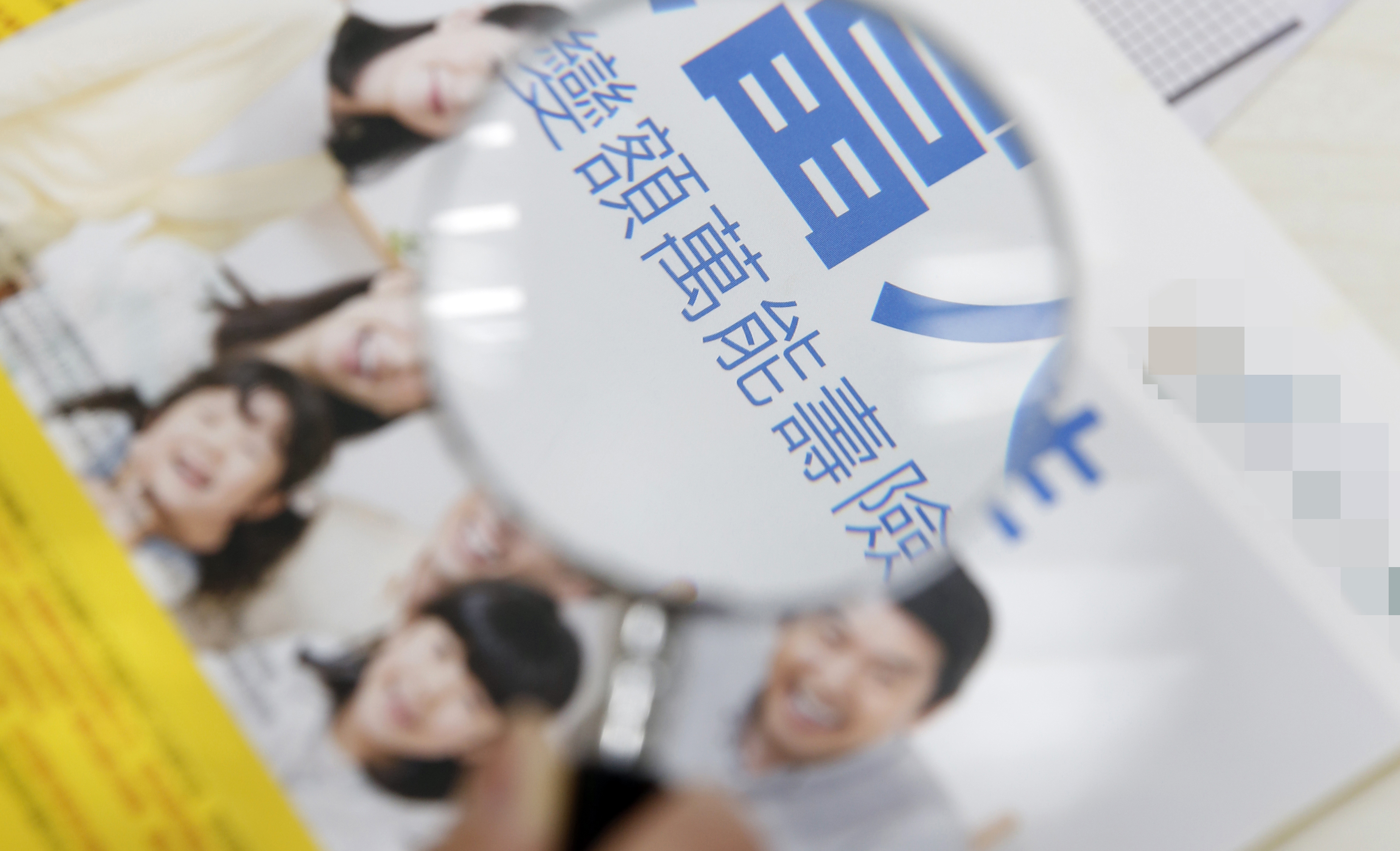 變額萬能壽險的保費彈性，保額也可調整，保戶可以隨人生階段風險承受度的不同，彈性規畫適合自己的保障。