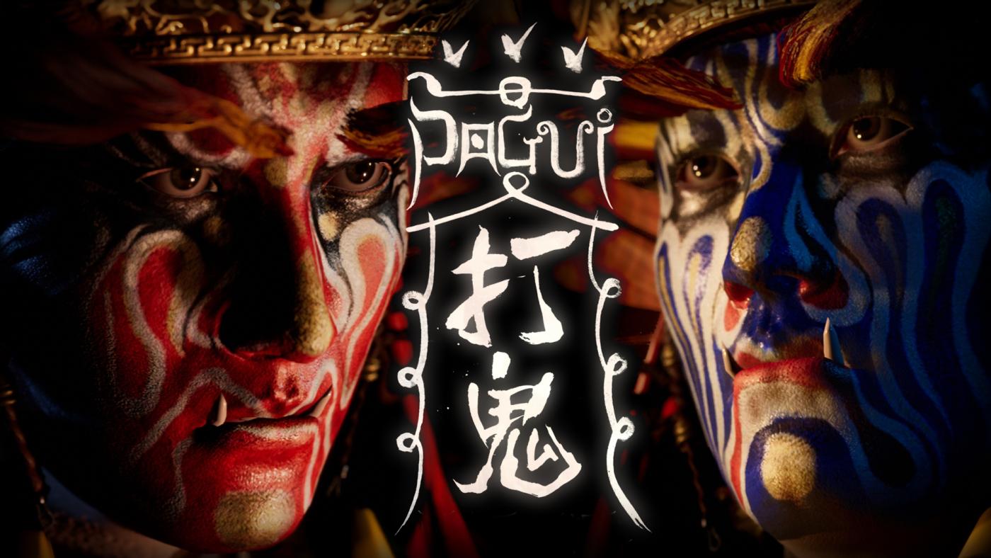 《打鬼》是台灣神鬼對抗遊戲,最快明年下半年在steam平台推出。