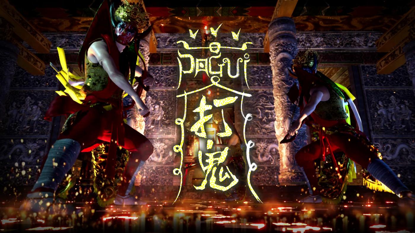 《打鬼》是台灣神鬼對抗遊戲，製作人林岳漢的過往經歷也成為創作脈絡之一。