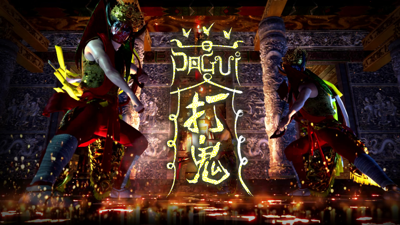 《打鬼》是台灣神鬼對抗遊戲,製作人林岳漢的過往經歷也成為創作脈絡之一。