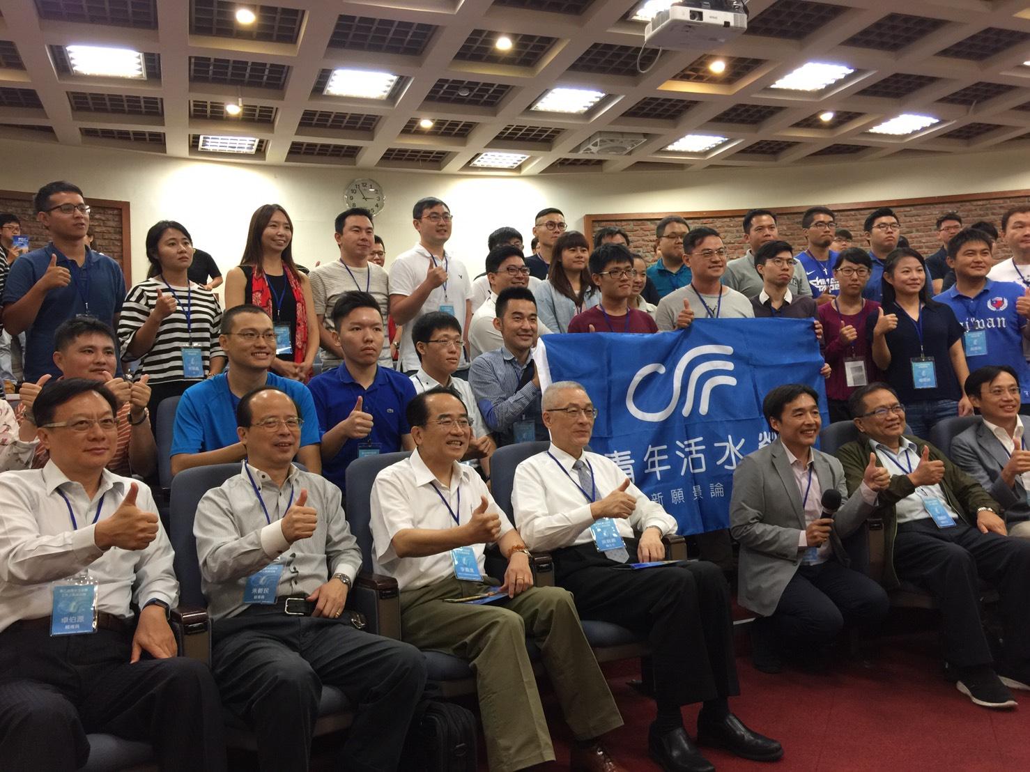 吳敦義出席青年活水營，大酸蔡政府兩岸關係「已讀不回」。
