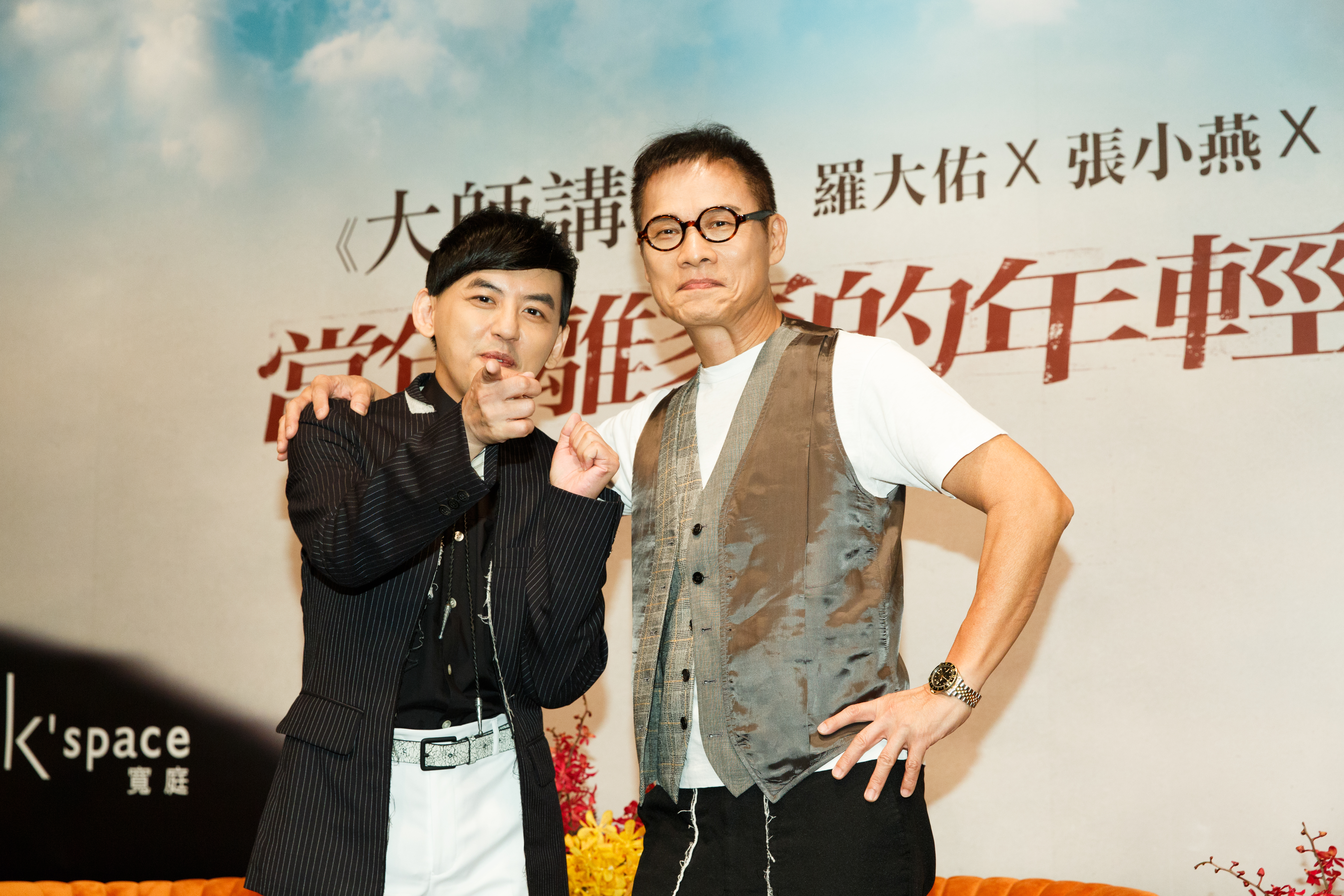 黃子佼主持活潑逗趣，羅大佑一度難以接招。