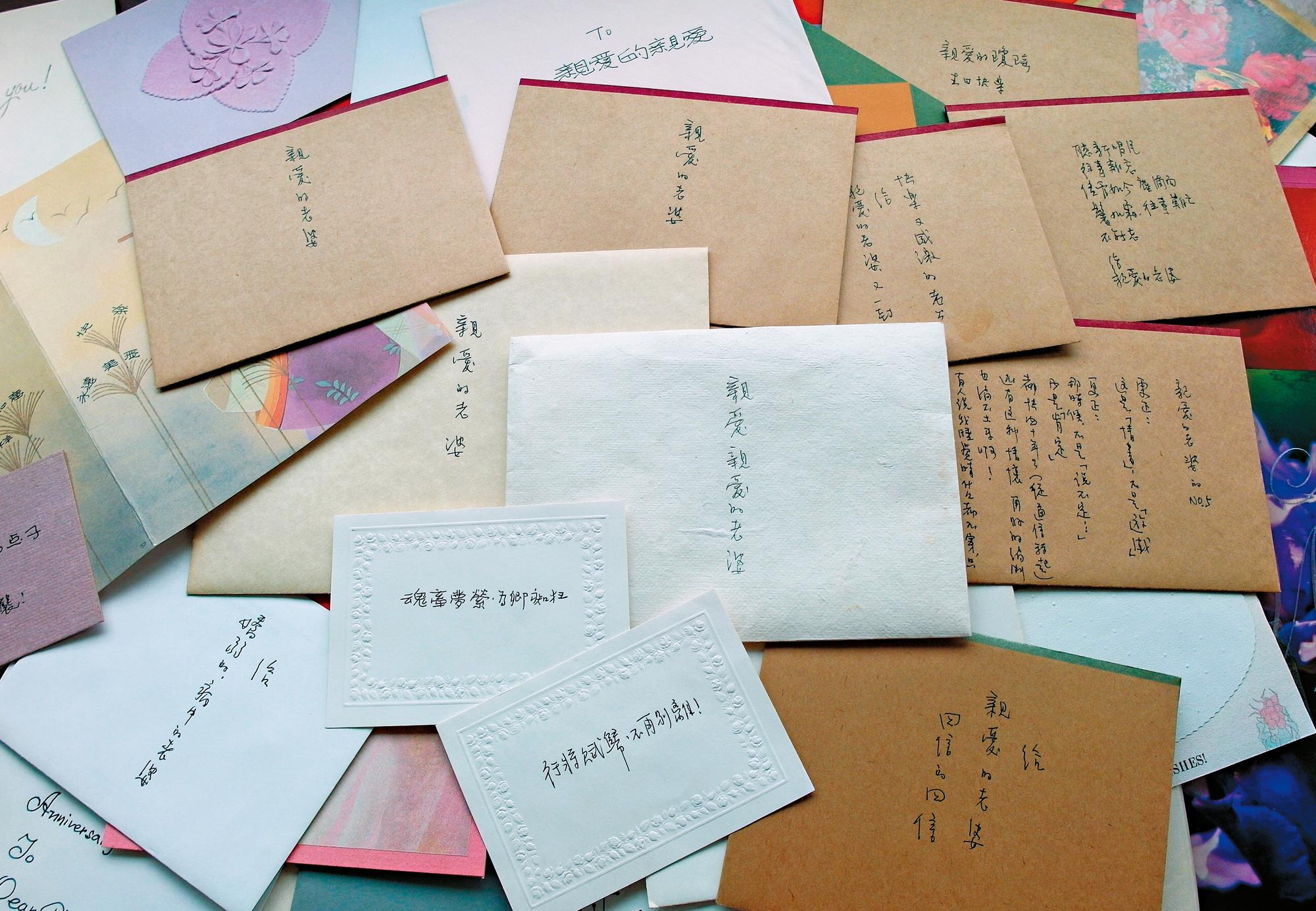 平鑫濤經常寫情書給瓊瑤，總以「親愛的老婆」稱呼她，這親暱的稱謂在他失智後，也被遺忘了。（天下文化提供）