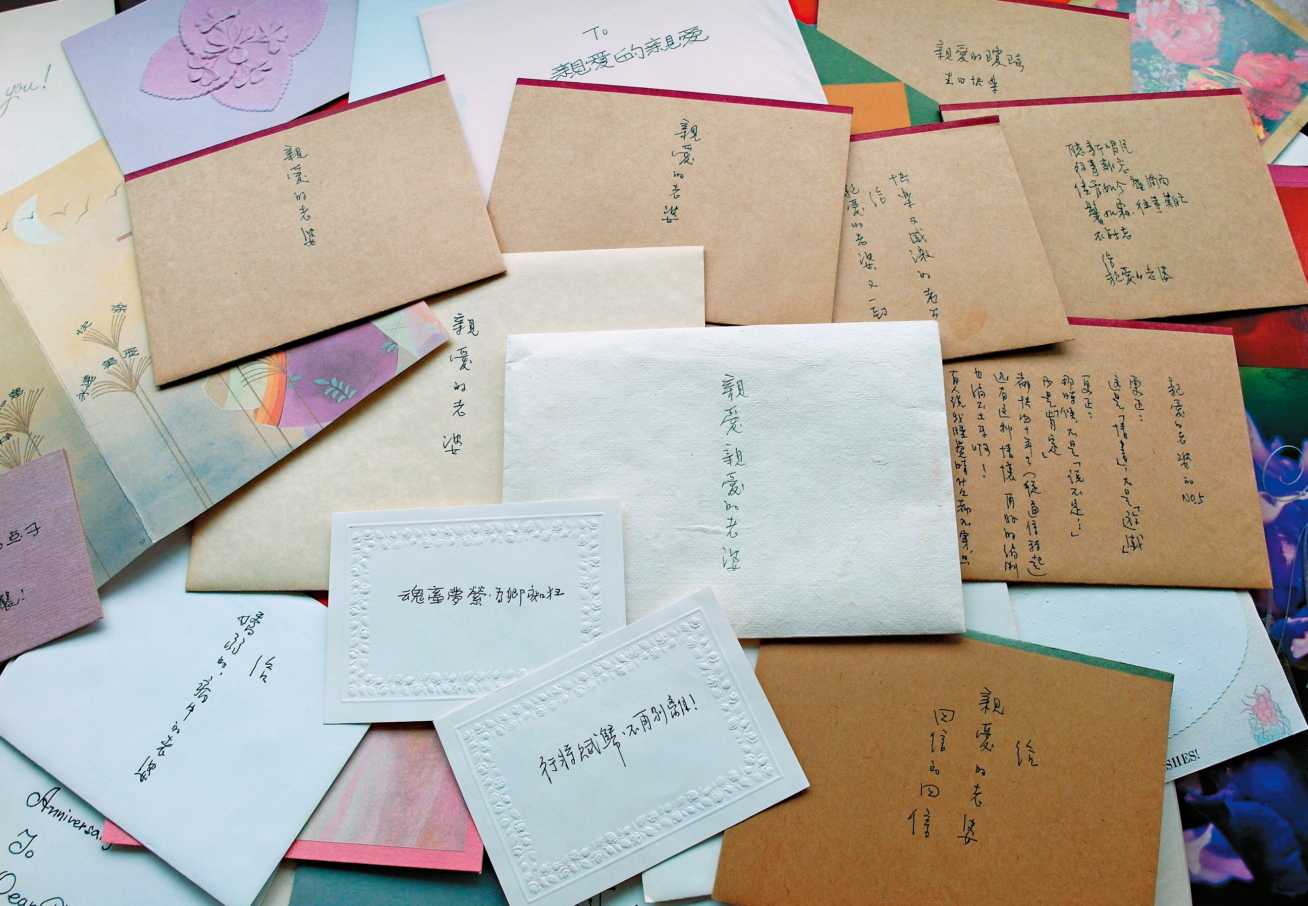 平鑫濤經常寫情書給瓊瑤，總以「親愛的老婆」稱呼她，這親暱的稱謂在他失智後，也被遺忘了。（天下文化提供）