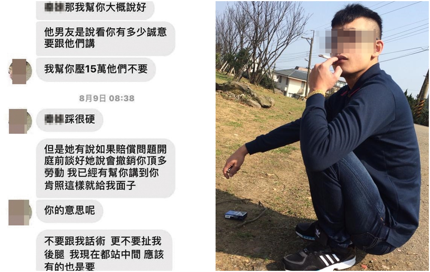在周女向媒體爆料後的隔天，李男就收到勒索15萬元的訊息。（左圖為翻攝畫面，右圖翻攝李男臉書）