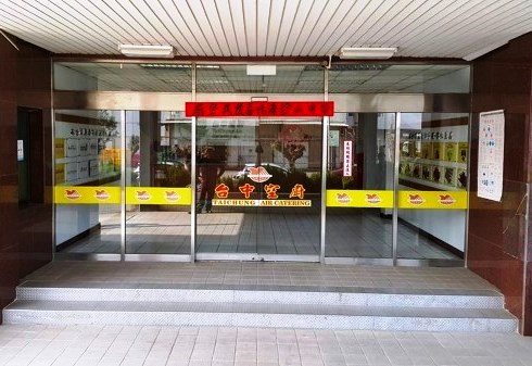 台中地區第1家空廚公司傳出財務危機，20名越籍廚工控訴領不到薪水。