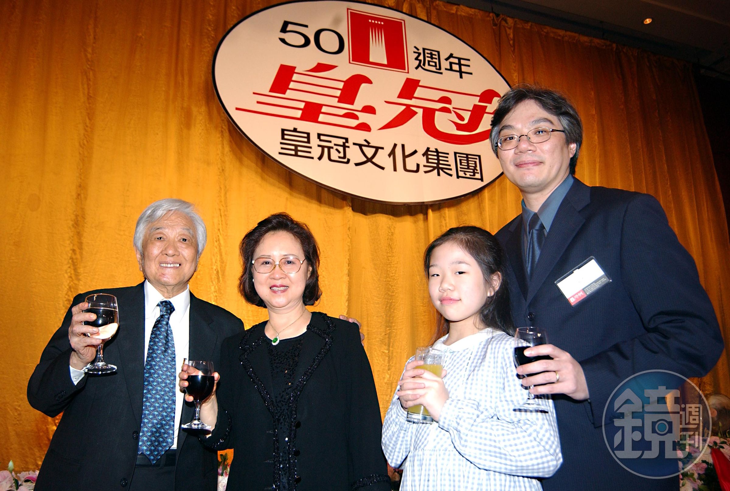 平鑫濤（左1）一手打造《皇冠》雜誌和出版社，50週年時，與妻子瓊瑤（左2），以前和前妻生育的兒子平雲（右1）共同出席慶祝活動。（聯合知識庫）