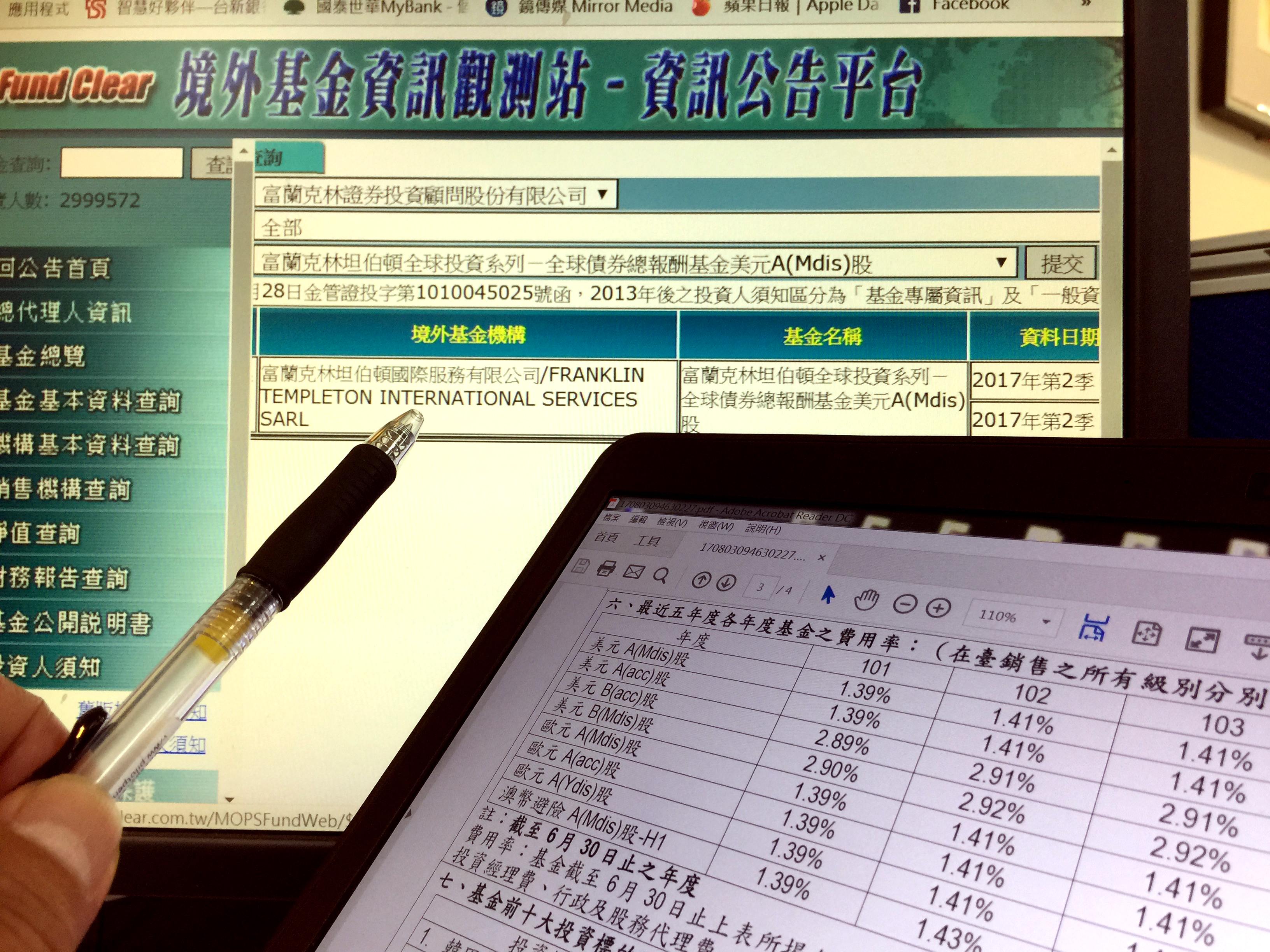 投資成本愈低愈好，所以很多基金投資人會選擇0手續費的標的，但手續費只是眾成本的一項，看總費用率才準。