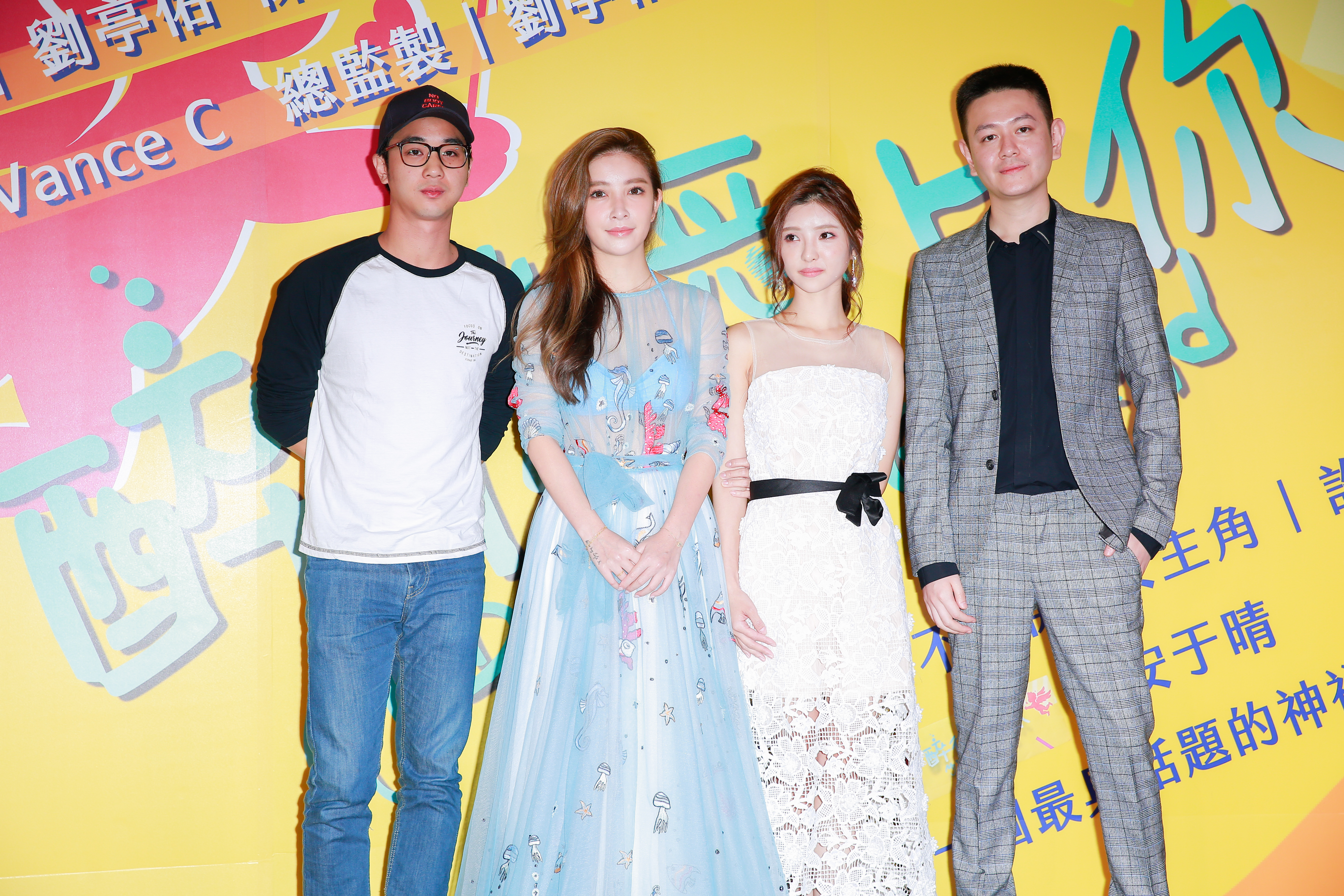 片方對於男主角十分保密，要到電影完成後才會公布人選，開鏡記者會上僅有呂志勤（左起）許維恩、安于晴、郭鵬等演員參加。