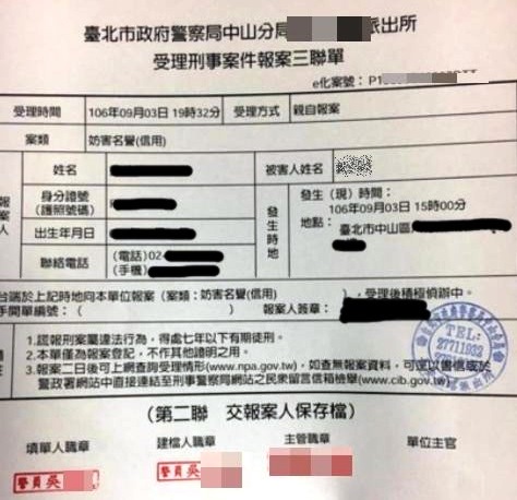 黃男委託人出示報案三聯單,表示要提告爆料人妨害名譽。