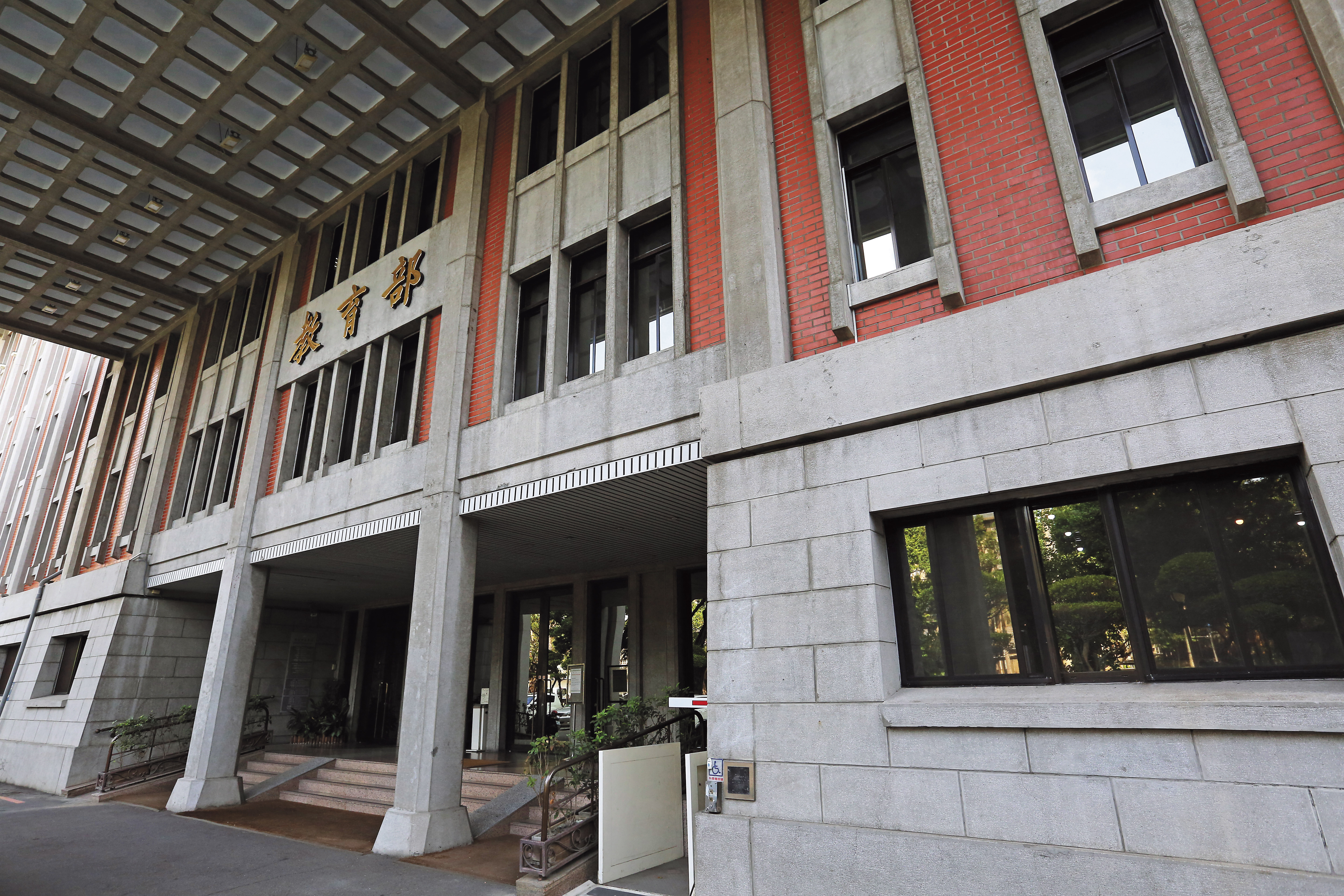 教育部取得關鍵文件檔案後，認定國語日報屬於政府捐助的法人。