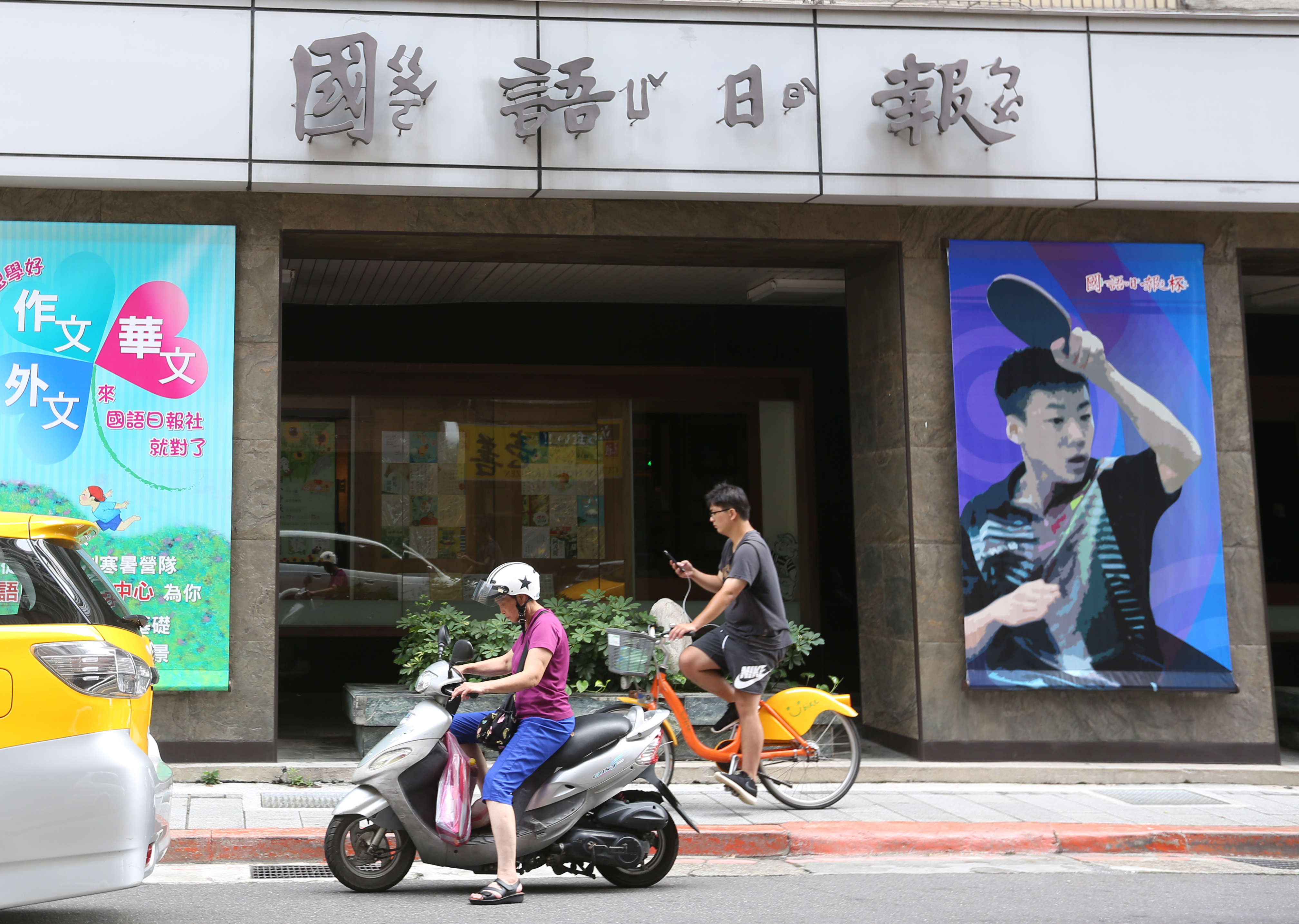 國語日報雖出現虧損，但才藝班中的作文班依舊熱門。