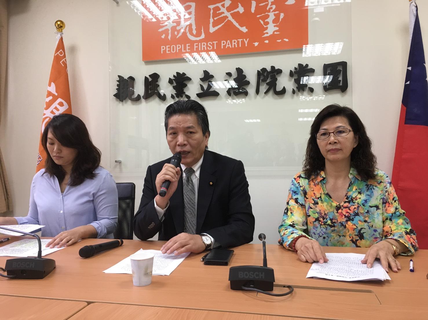 前瞻爭議，親民黨批民進黨曲解議事，此風不可長。