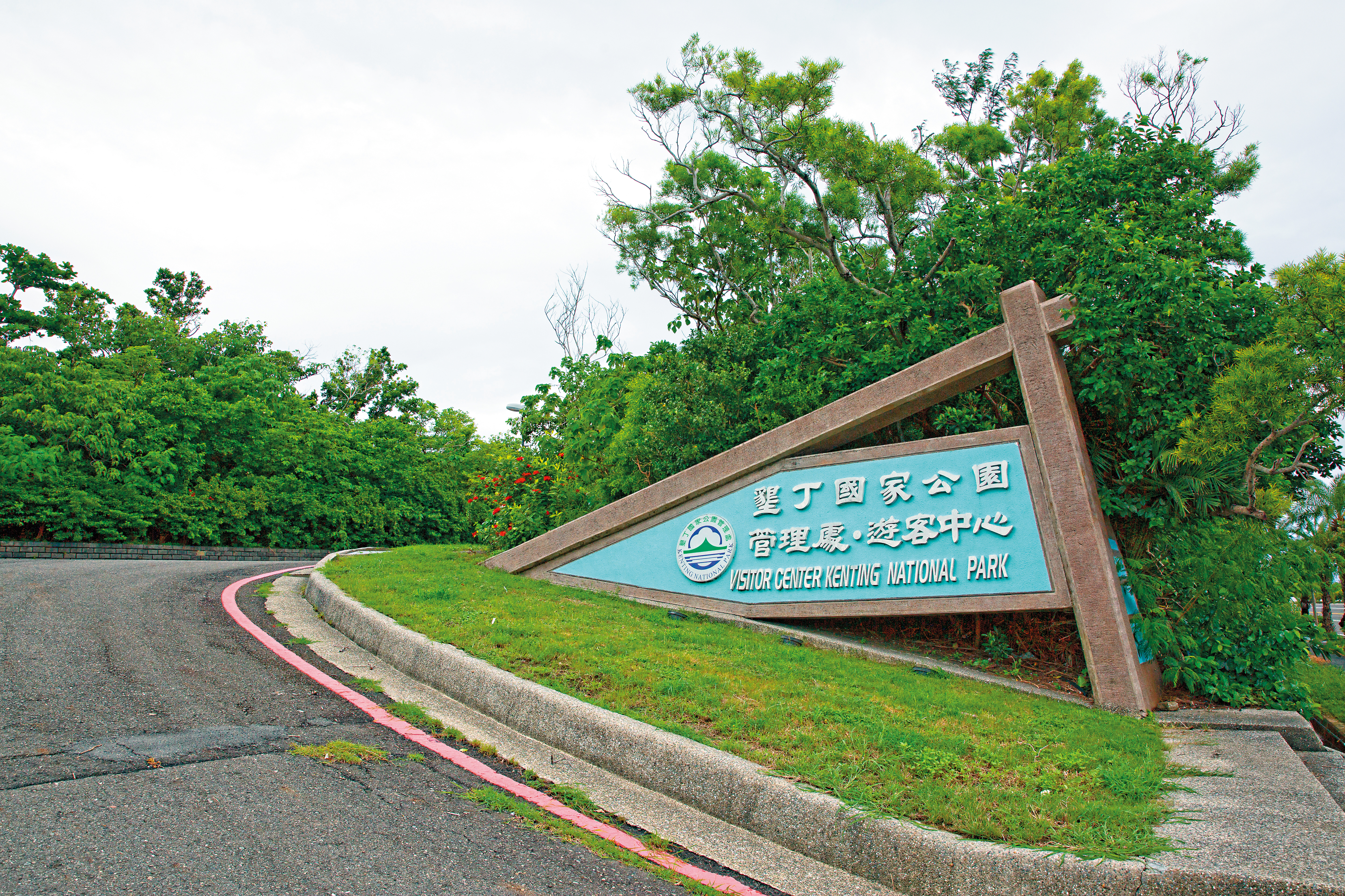 墾丁國家公園環境相當適合獼猴棲息，經過屏科大調查，總數約200多群，約8千隻，密度不算高。