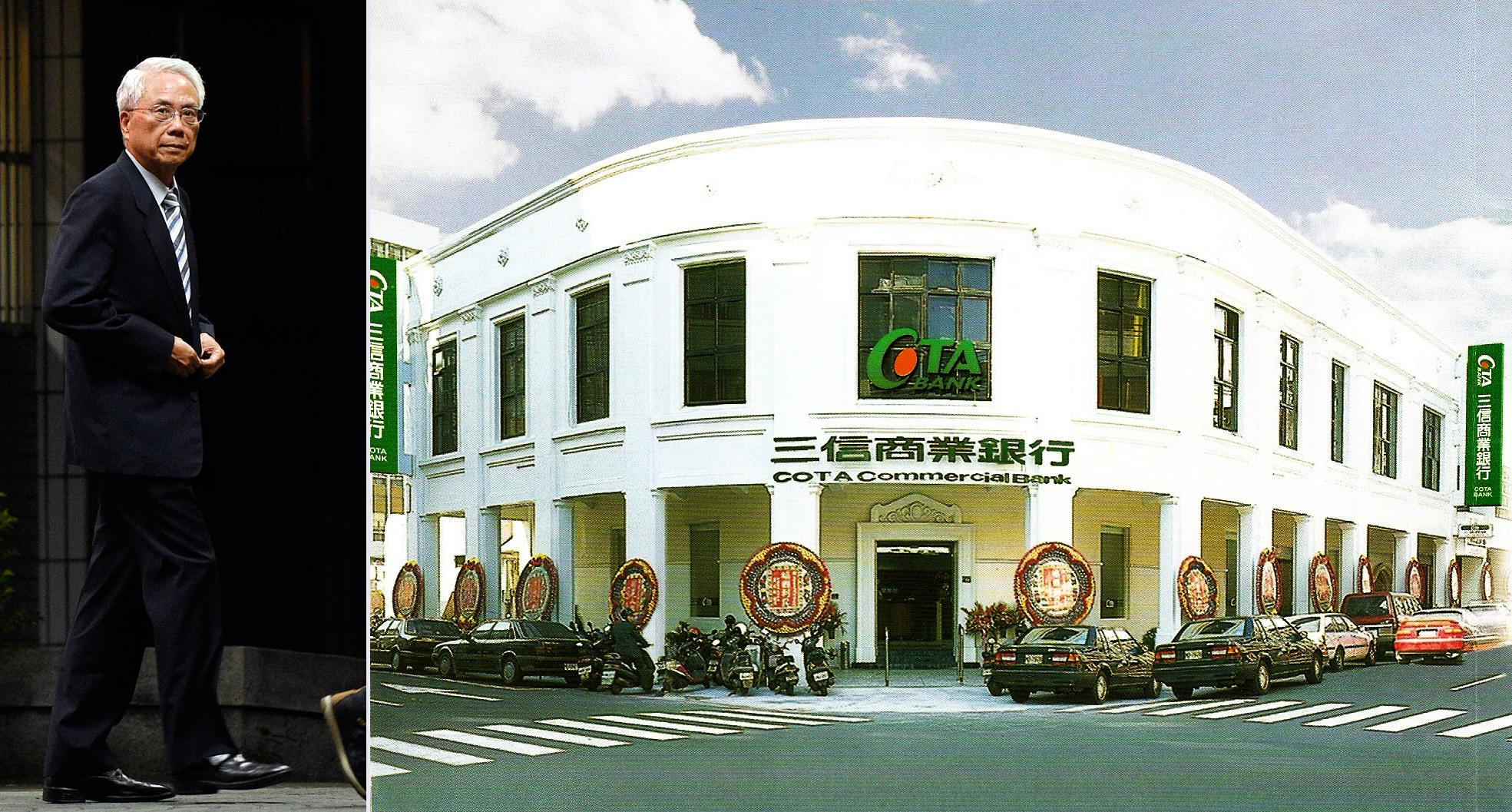 三信商銀年底要改選,市場傳出,大股東林陳海有意再度推動國票金併購案。