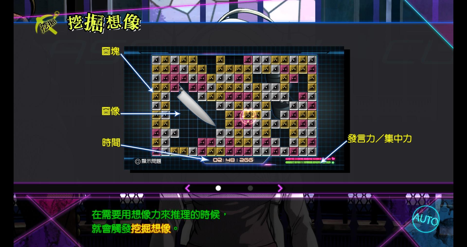 挖掘想像
