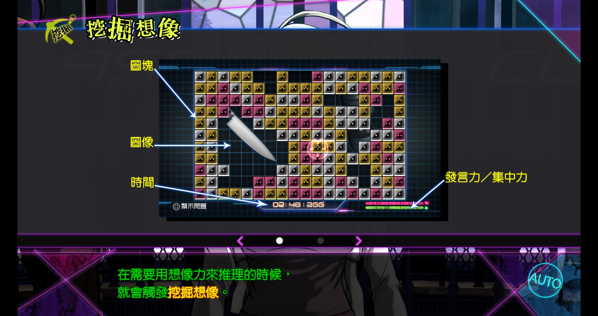 挖掘想像