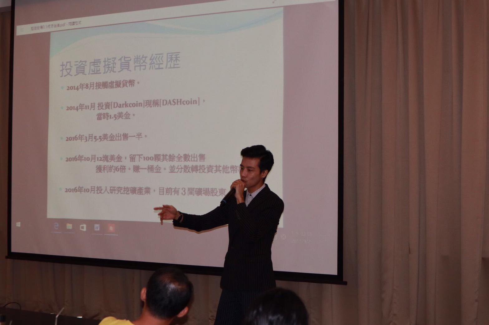 棒棒堂男孩虎牙淡出演藝圈,擔任「衝勁來」商務執行董事CMO。