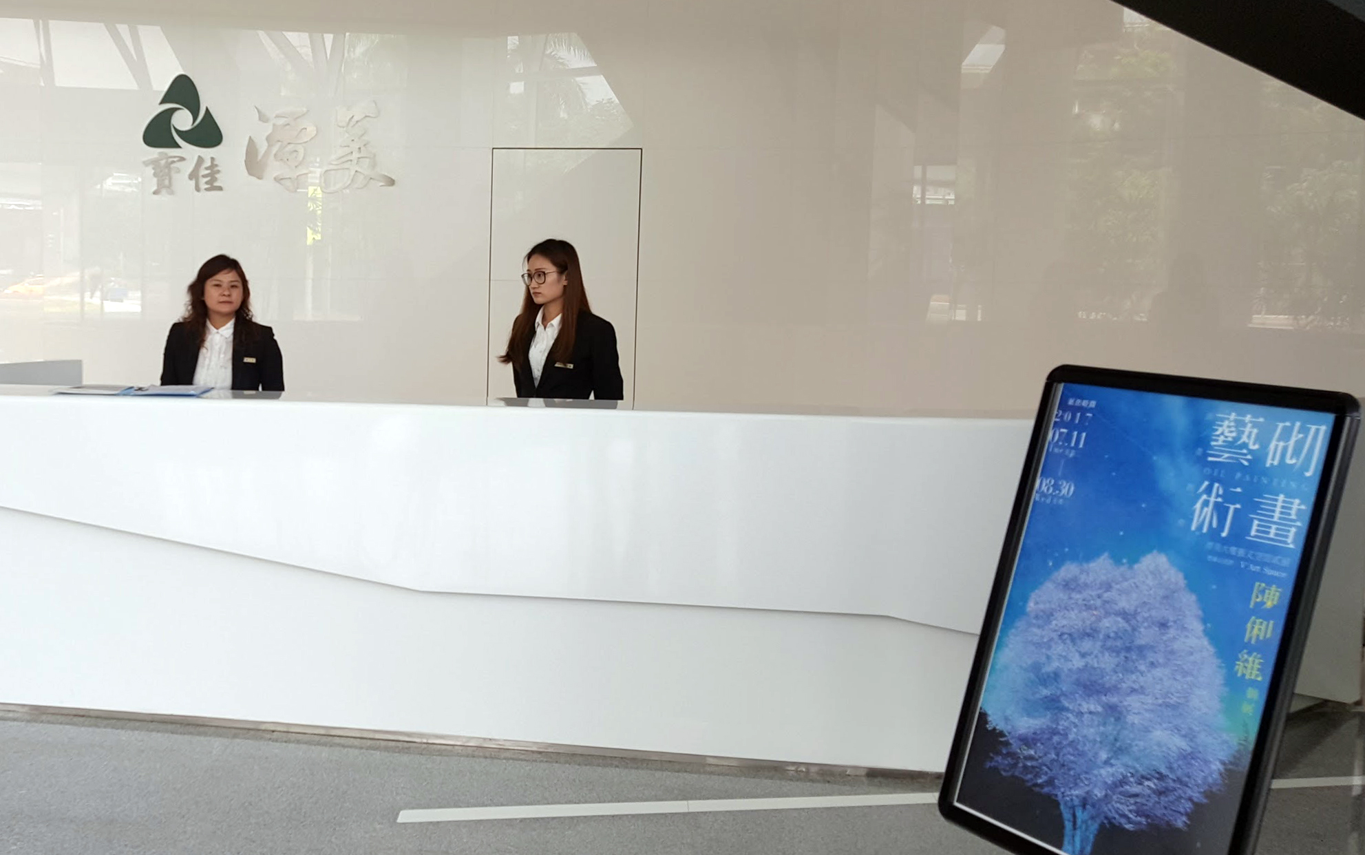 林陳海相當照顧員工，還獎勵員工創業。