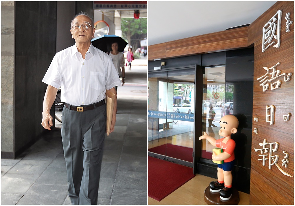 國語日報爆發董事長雙包案後，雙方人馬角力，已經多次對簿公堂，毫無落幕跡象。