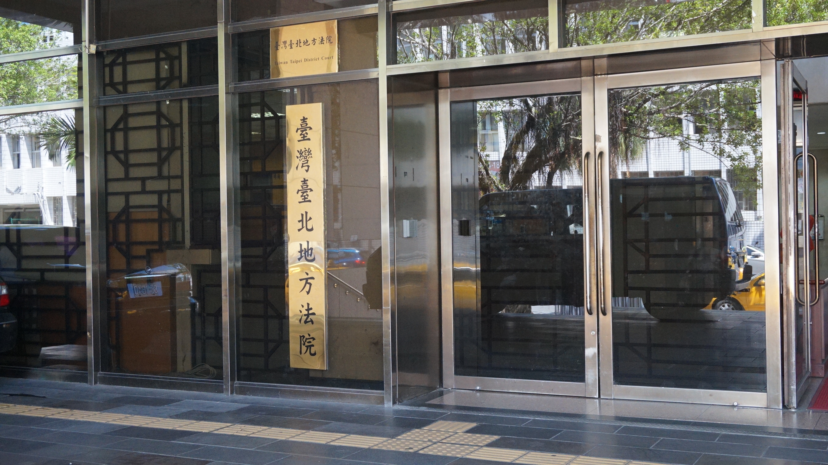 台北地院審理黃勇義夫婦炒房逃稅17億元案，未宣告沒收不法所得，稅捐單位可對被告開罰51億元。