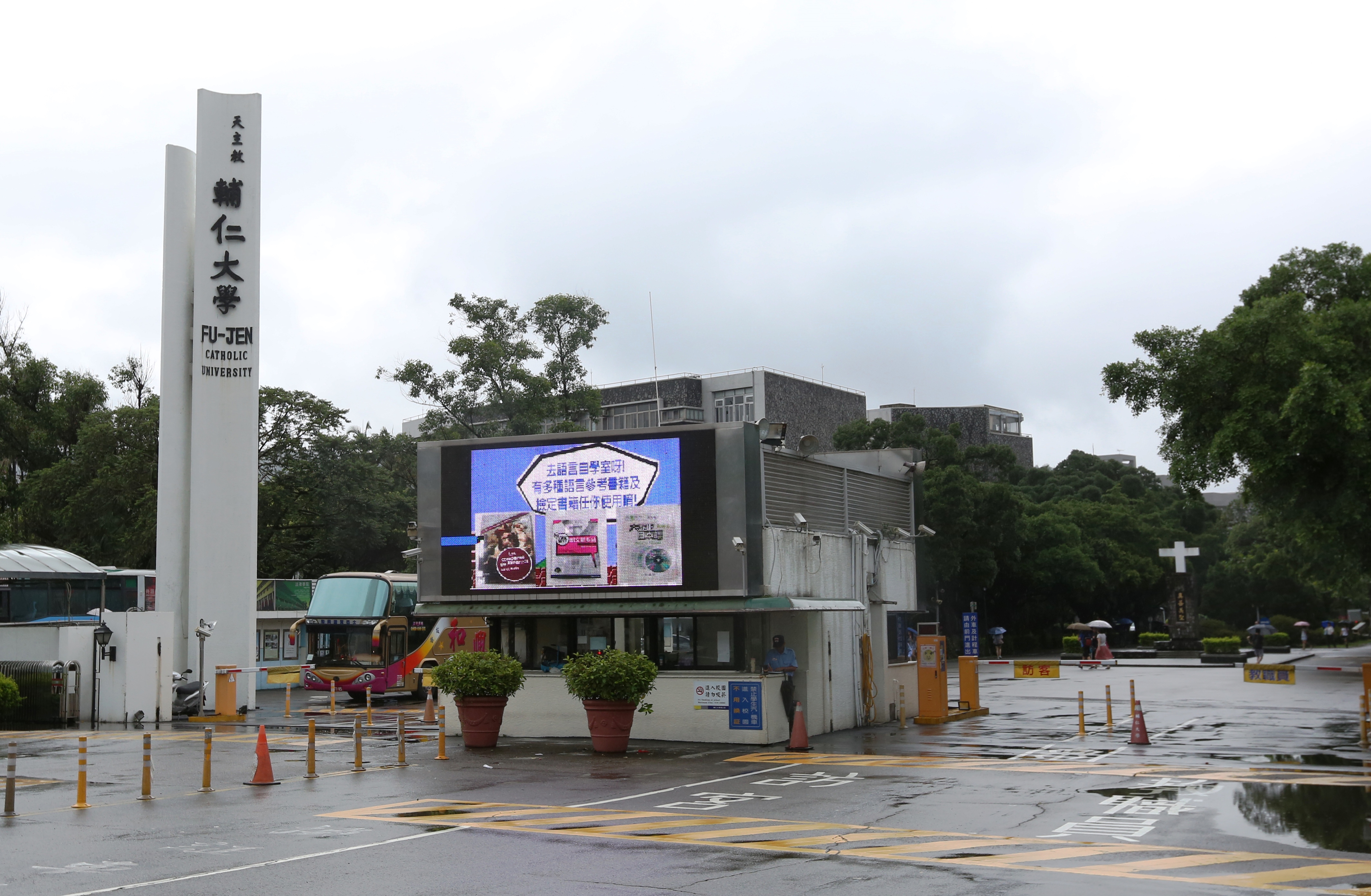 輔仁大學王姓男學生性侵學姐案，高等法院二審今宣判，仍維持一審3年6個月的刑度。