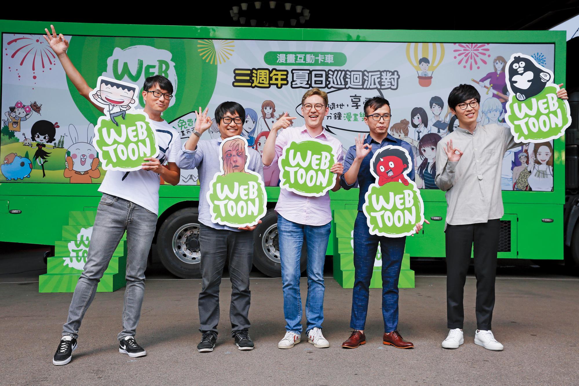 LINE WEBTOON舉辦3週年記者會，找來我是馬克（左起）、裵真秀、金俊九、阿慢、掰掰啾啾出席共襄盛舉。