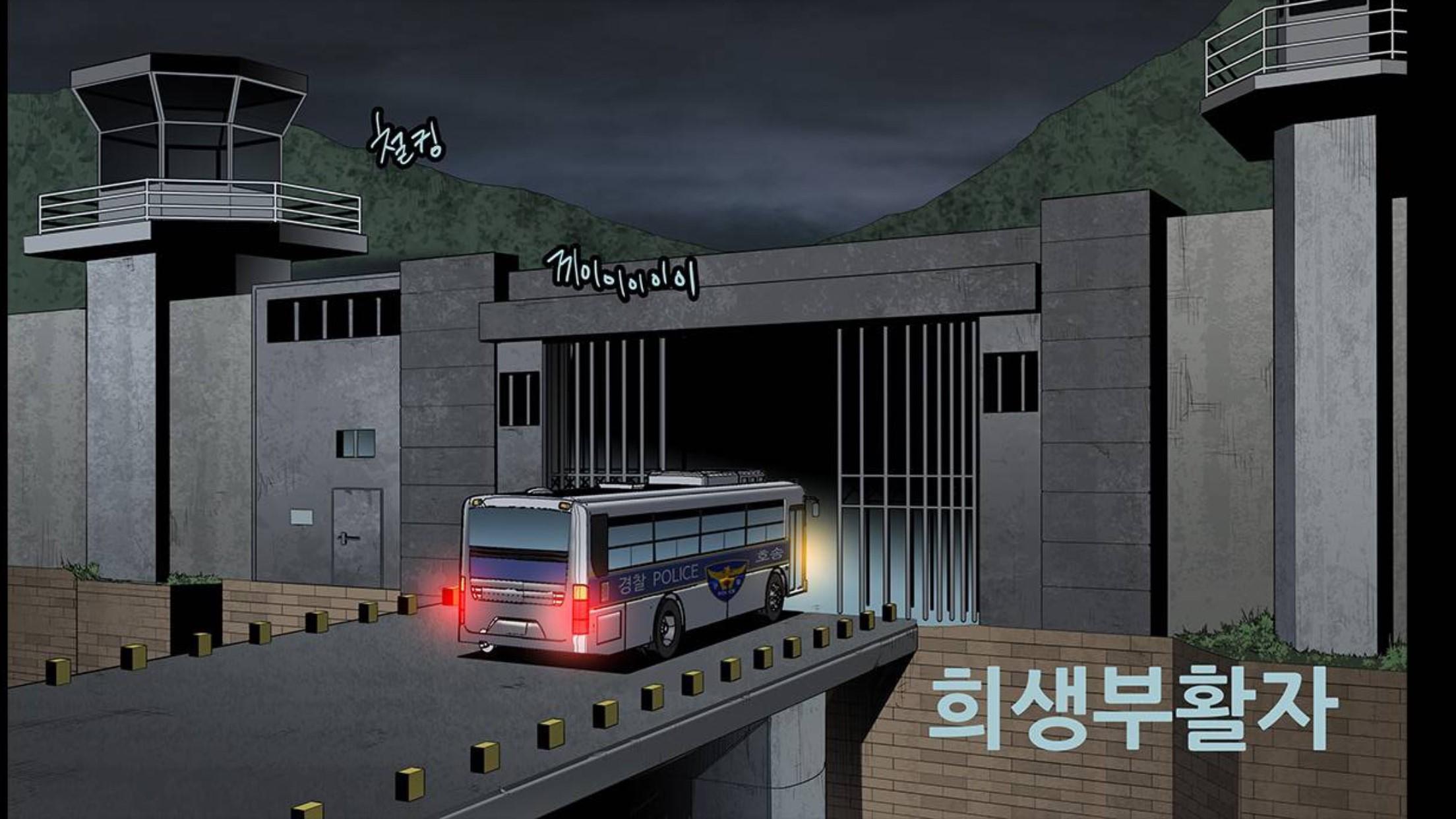 《死者的審判》漫畫目前正在南韓Naver Webtoon連載中。(翻攝自Naver Webtoon)