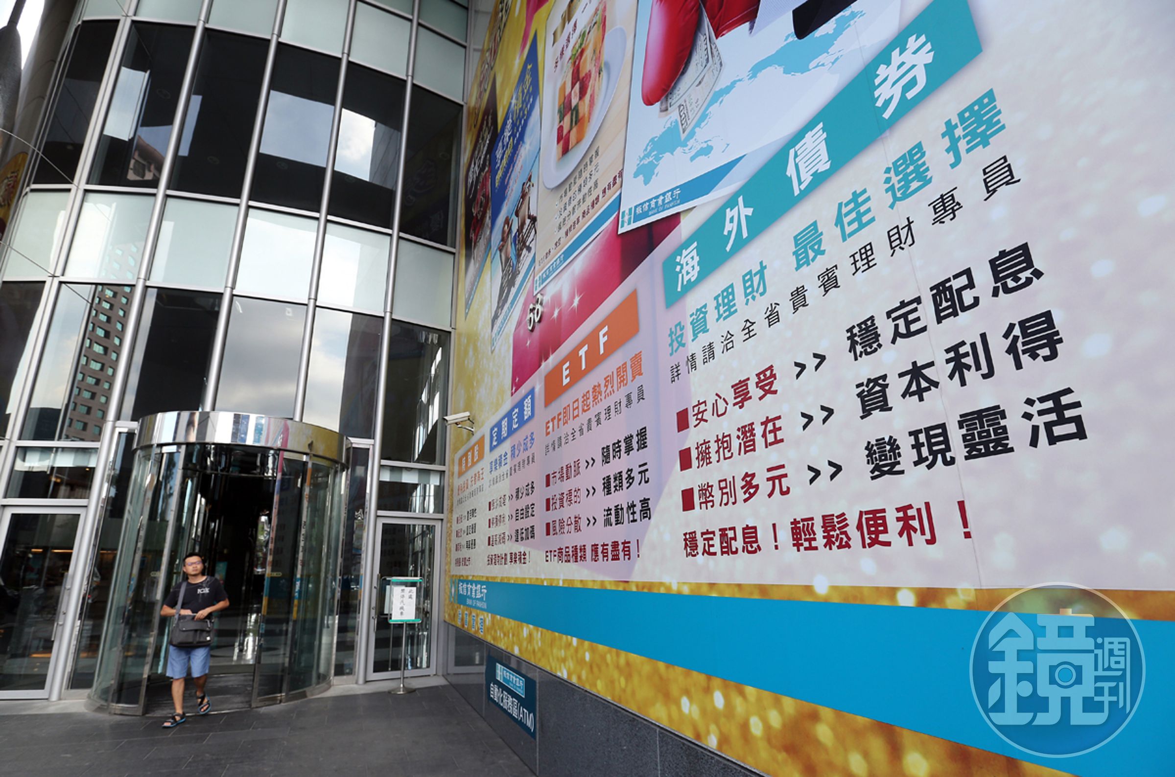 國人熱衷於投資高配息的債券型基金，但市場震盪加劇，不確定性升高，恐影響配息穩定度。