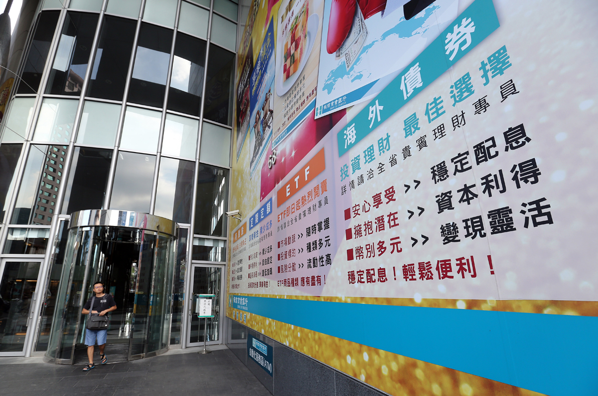 國人熱衷於投資高配息的債券型基金，但市場震盪加劇，不確定性升高，恐影響配息穩定度。