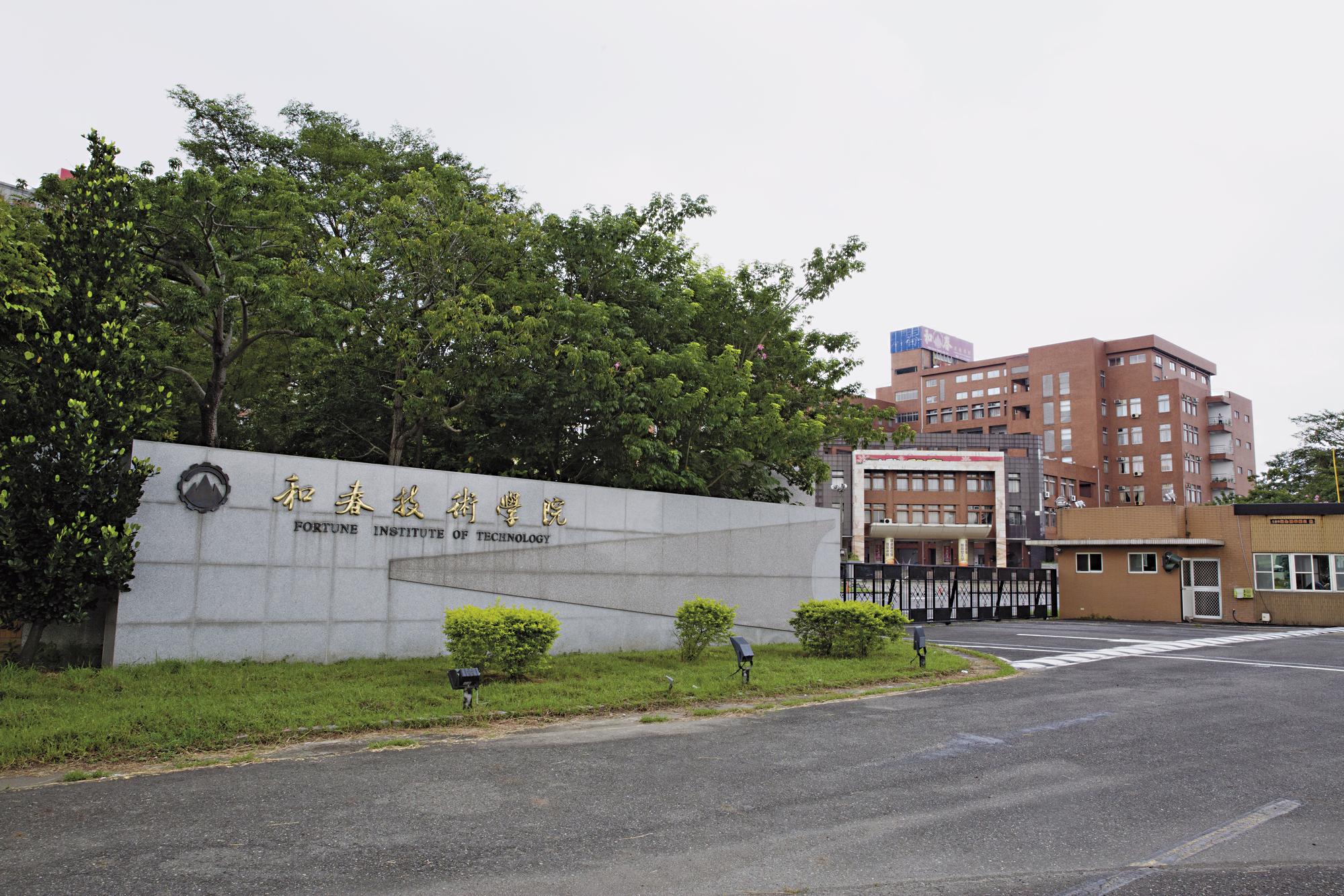和春疑似連續2年冒用原住民人頭,初估詐領原住民補助高達1,800萬元。