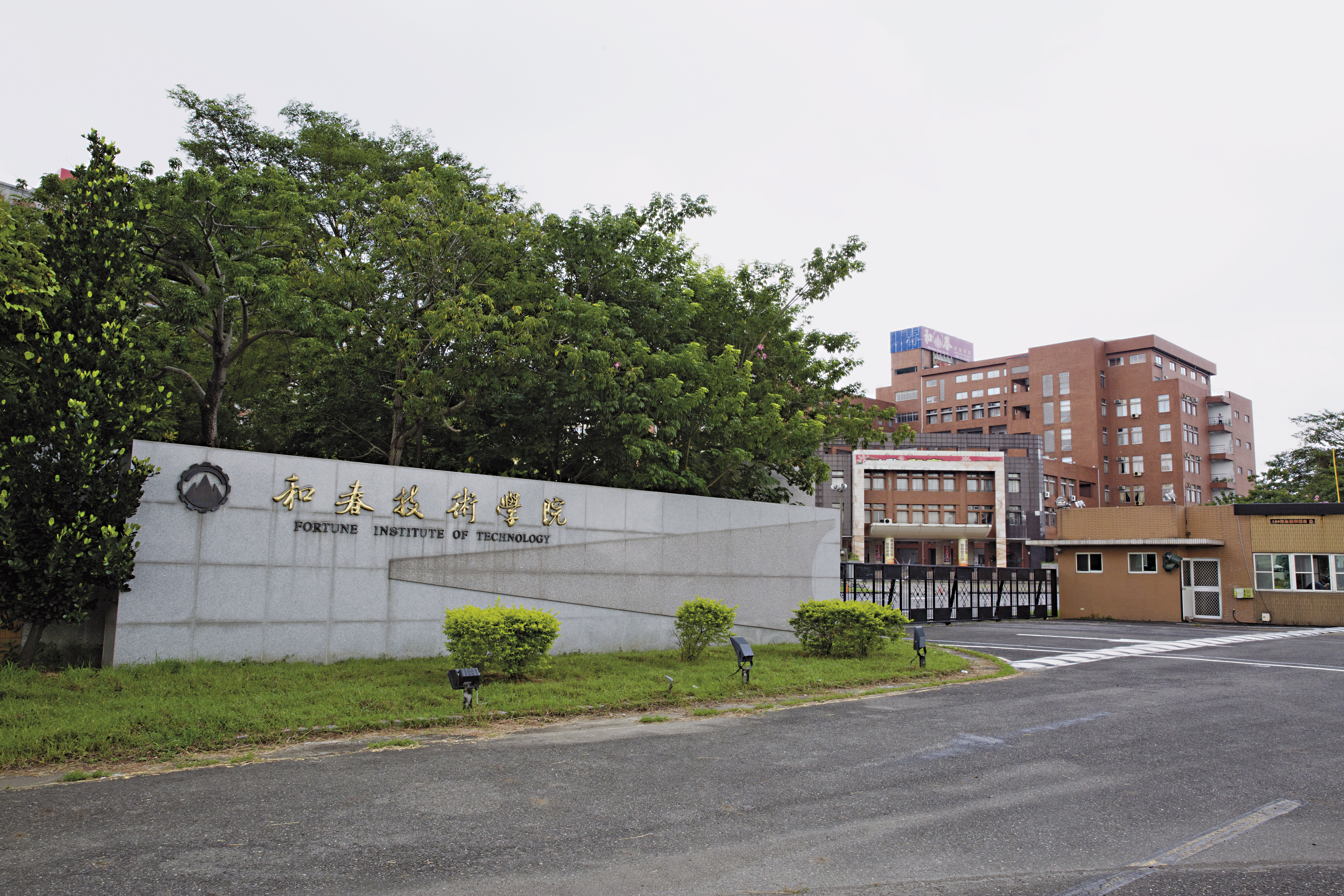 和春疑似連續2年冒用原住民人頭，初估詐領原住民補助高達1,800萬元。