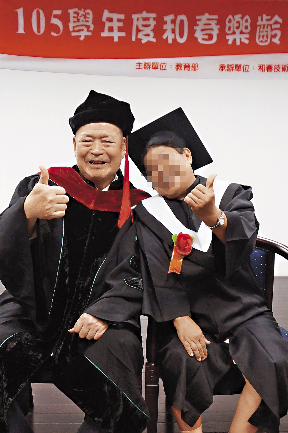 和春董事長羅傳進曾擔任過國大代表與立法委員,上個學年還出席學校的樂齡活動。(翻攝自和春技術學院官網)