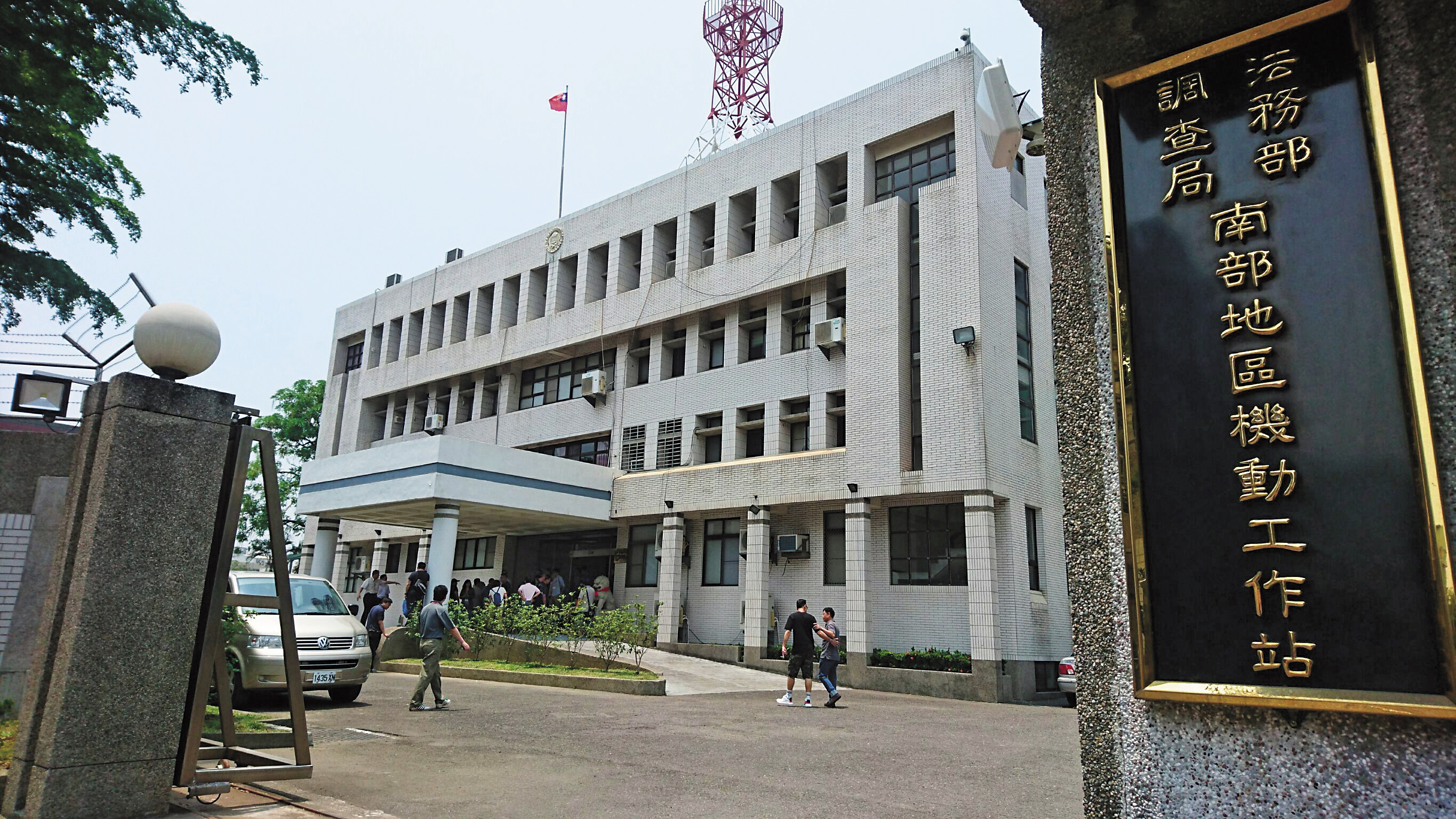 和春疑似以人頭學生詐領補助，調查局南機站接獲檢舉後，已經立案調查。