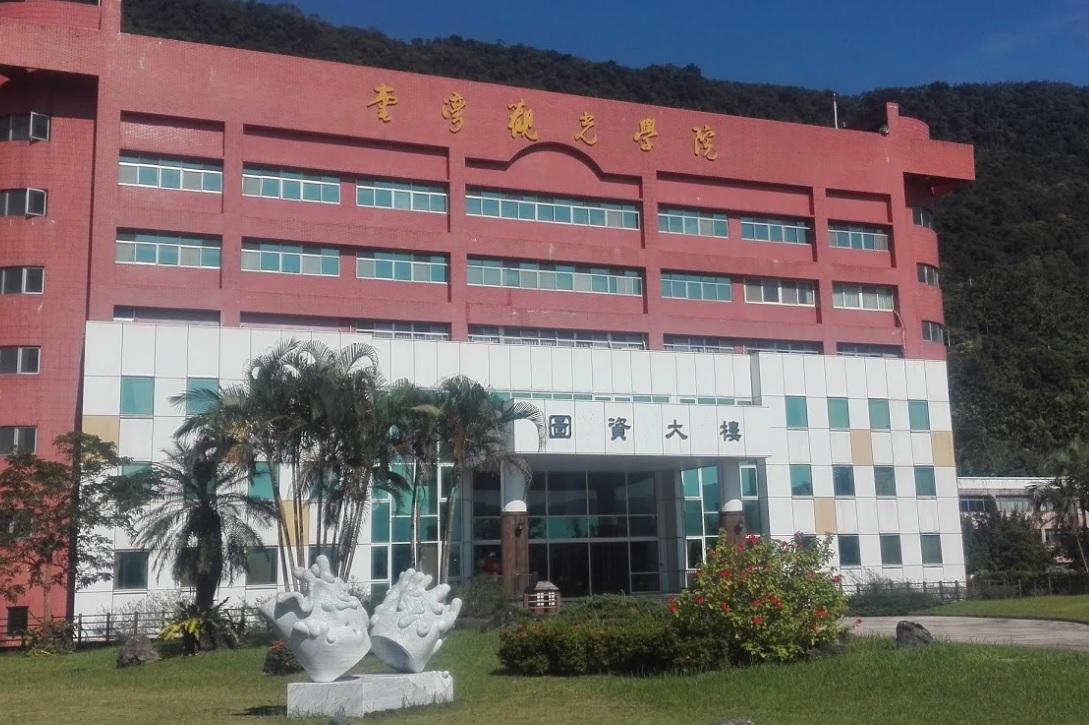 受限於少子化衝擊,不少學校苦撐不下去,日前就傳出位在花蓮的台灣觀光學院新生無校可讀。(翻攝自Google Map)