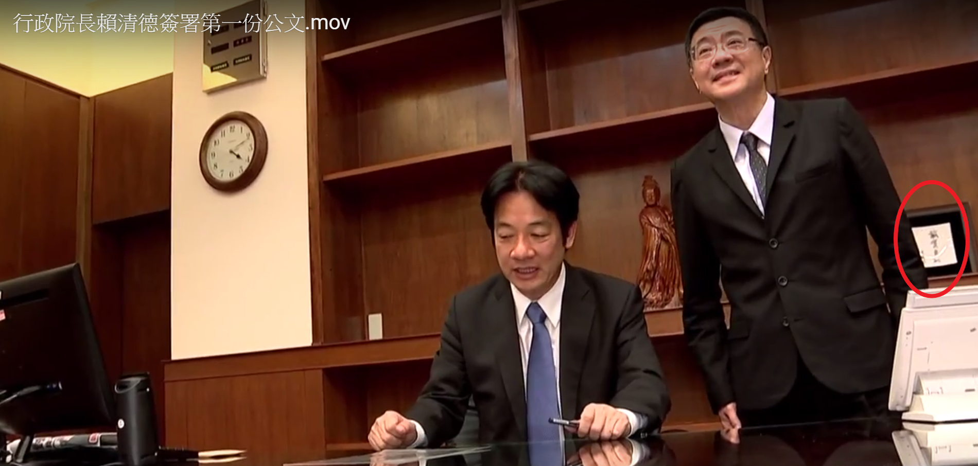 賴清德院長辦公室曝光，圖片右方的白色擺飾，是前總統李登輝送的「誠實自然」瓷盤。