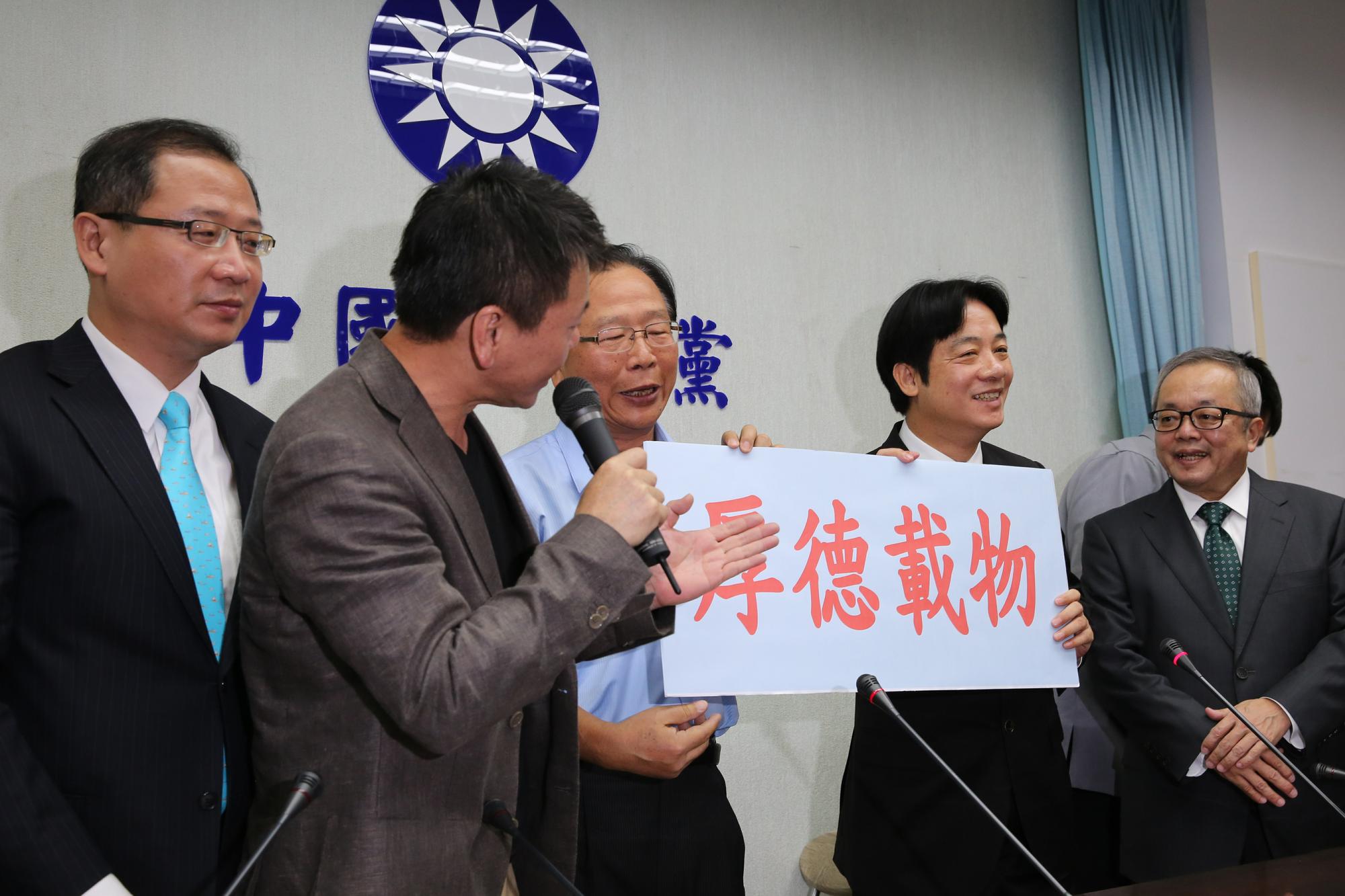 行政院長賴清德拜會國民黨團時，國民黨團書記長林為洲送「厚德載物」題字給賴。