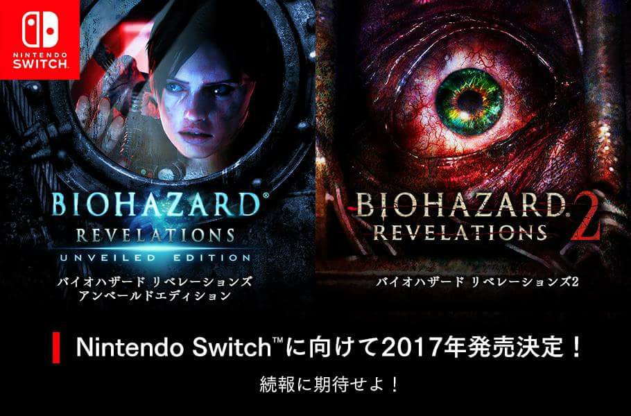 將於十一月底推出的 Switch 版「惡靈古堡啟示合輯」。(圖片來源:官方網站)