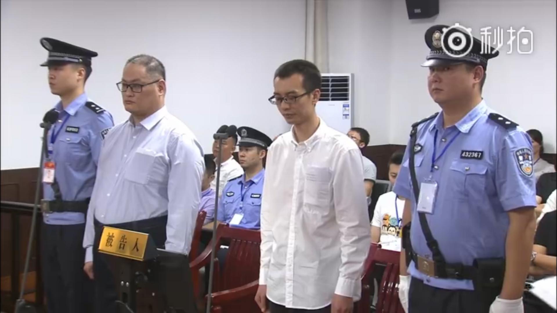 「被消失」近半年的李明哲(前排左),11日在湖南岳陽受審,他被控顛覆國家政權罪。(翻攝自「岳陽市中級人民法院」微博)