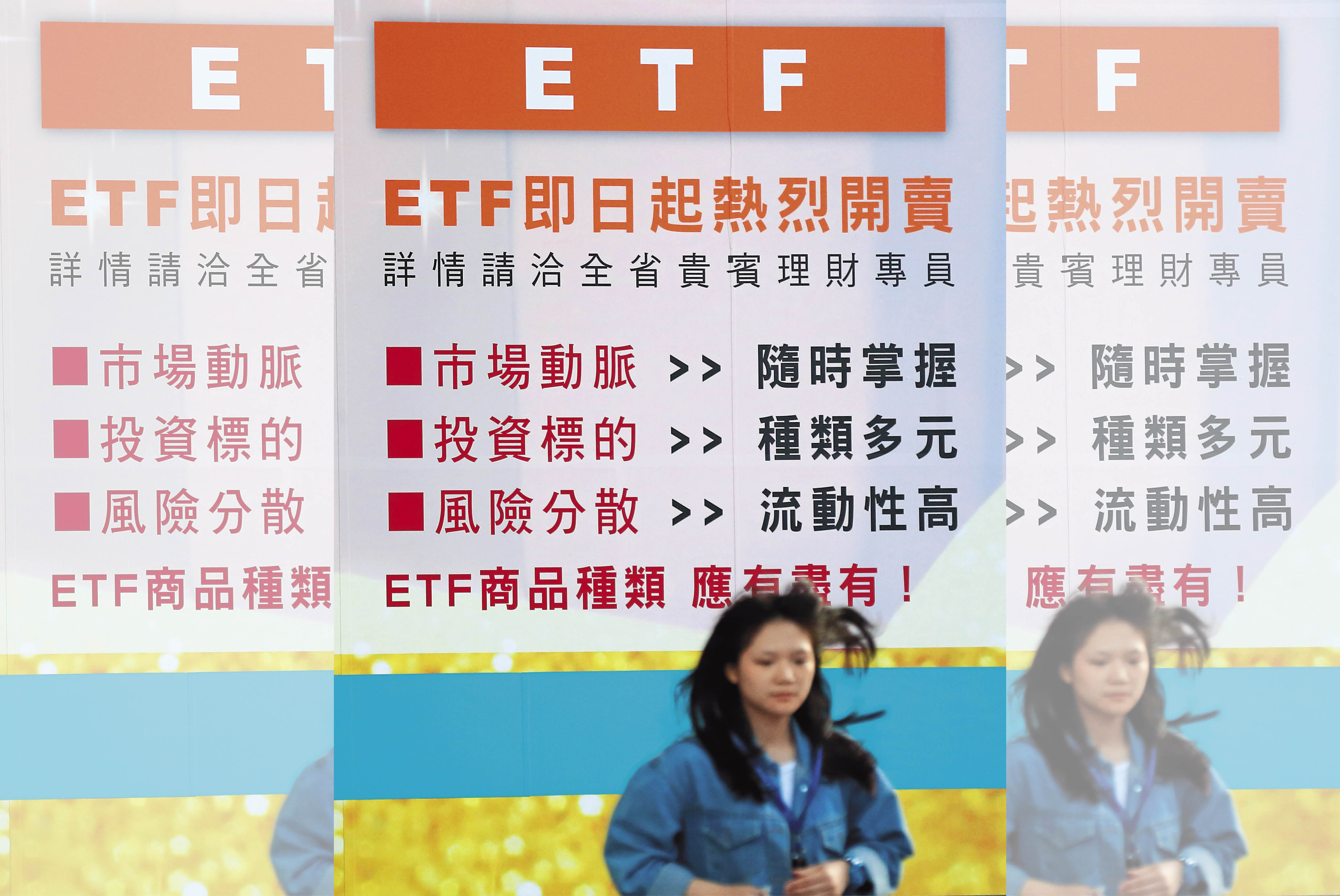 越來越多人喜歡買ETF，但如果下功夫挑基金，有機會淨賺較多。