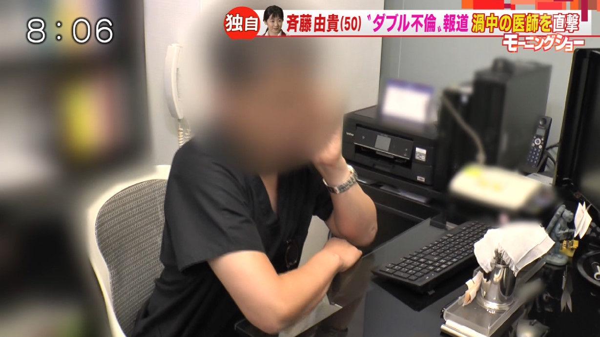 已婚「小王」醫師受訪，承認跟齊藤由貴的不倫關係已經長達5年。（翻攝網路）