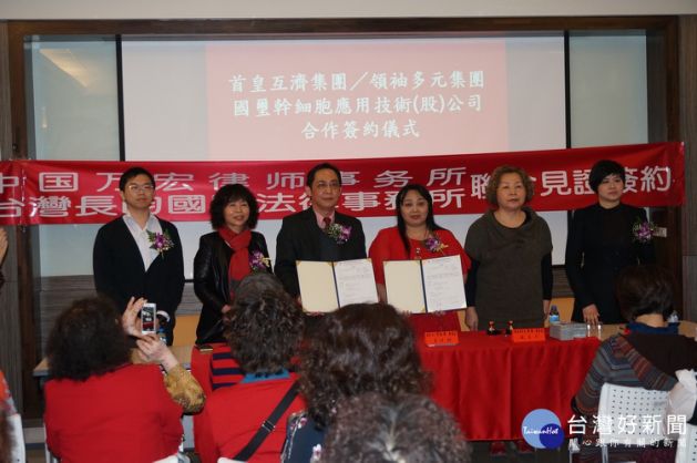 國璽與首皇簽約時的現場情況。（翻攝自雅虎奇摩新聞）