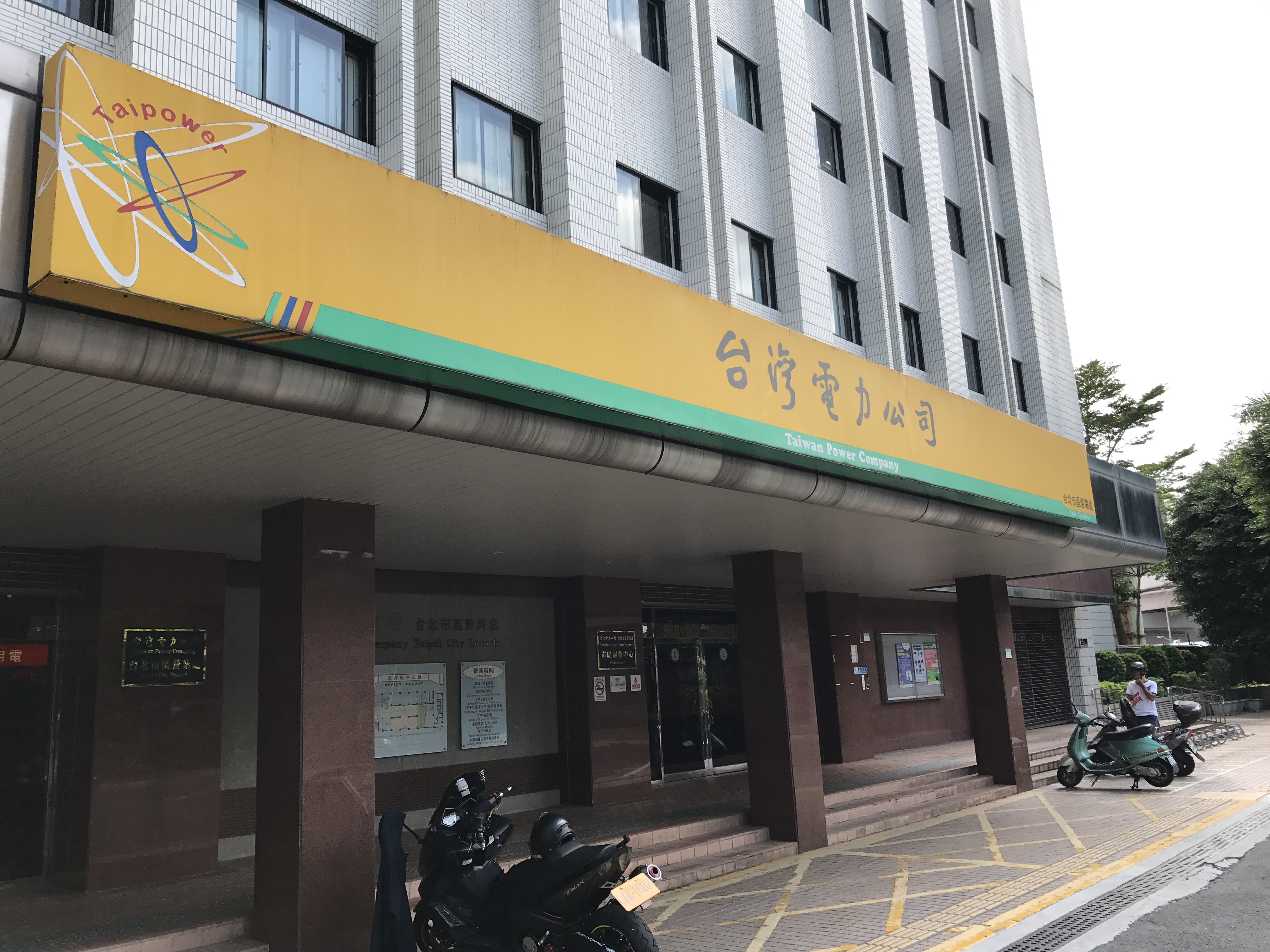 台電公司推出不少電價優惠方案，但一般人根本搞不清楚。