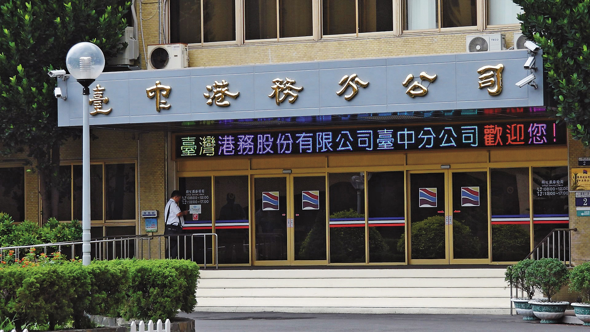 多艘單殼油輪無視法規禁令入港，主管機關台中港務分公司卻視而不見。