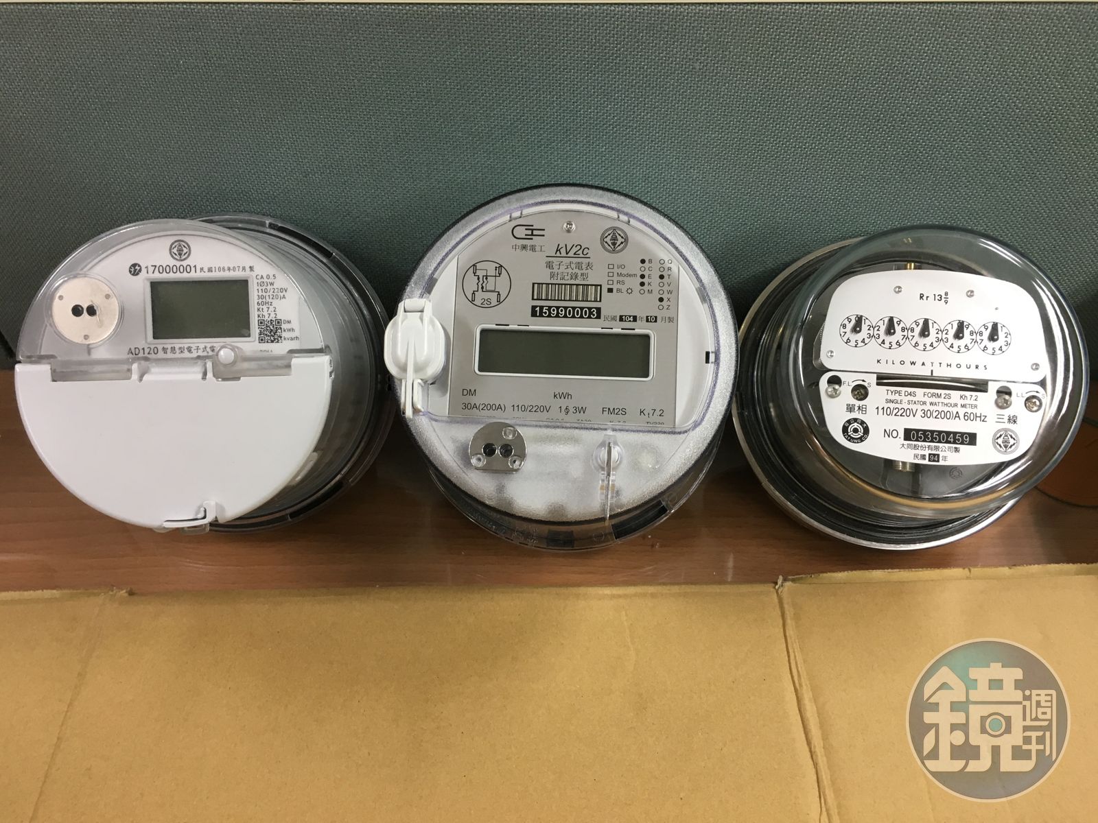 台電黃牛】3種電表大揭祕它最厲害- 鏡週刊Mirror Media