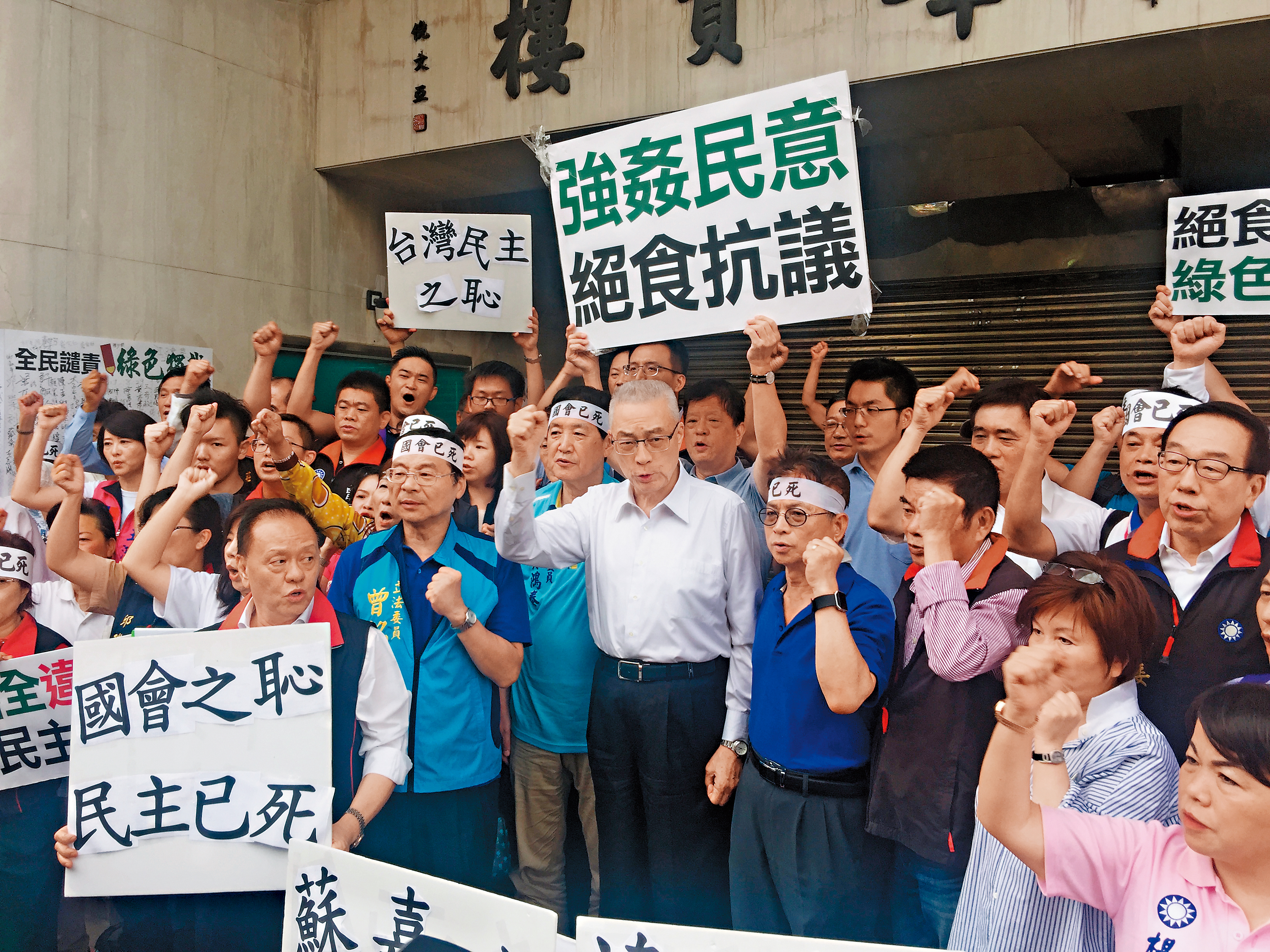 國民黨立委曾銘宗、費鴻泰、賴士葆抗議民進黨強行通過前瞻預算，發起禁食抗議，主席吳敦義也曾探視聲援，但網路負評不斷，最後草草結束。