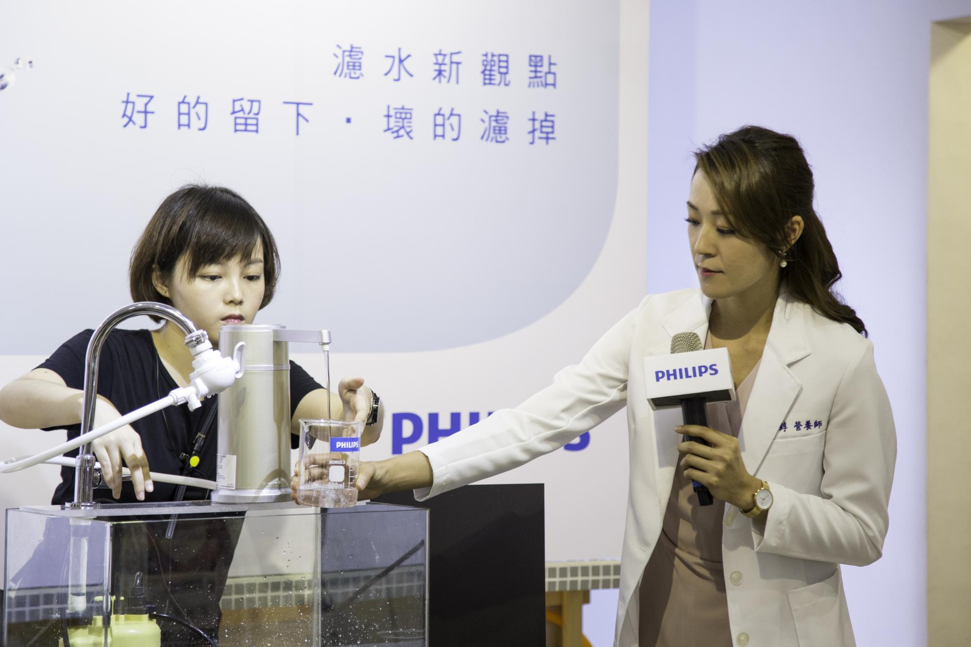 飛利浦記者會上以「水質實驗室」實測產品濾淨力,由營養師陳怡錞帶領大家見證水質實驗,讓消費者眼見為憑。