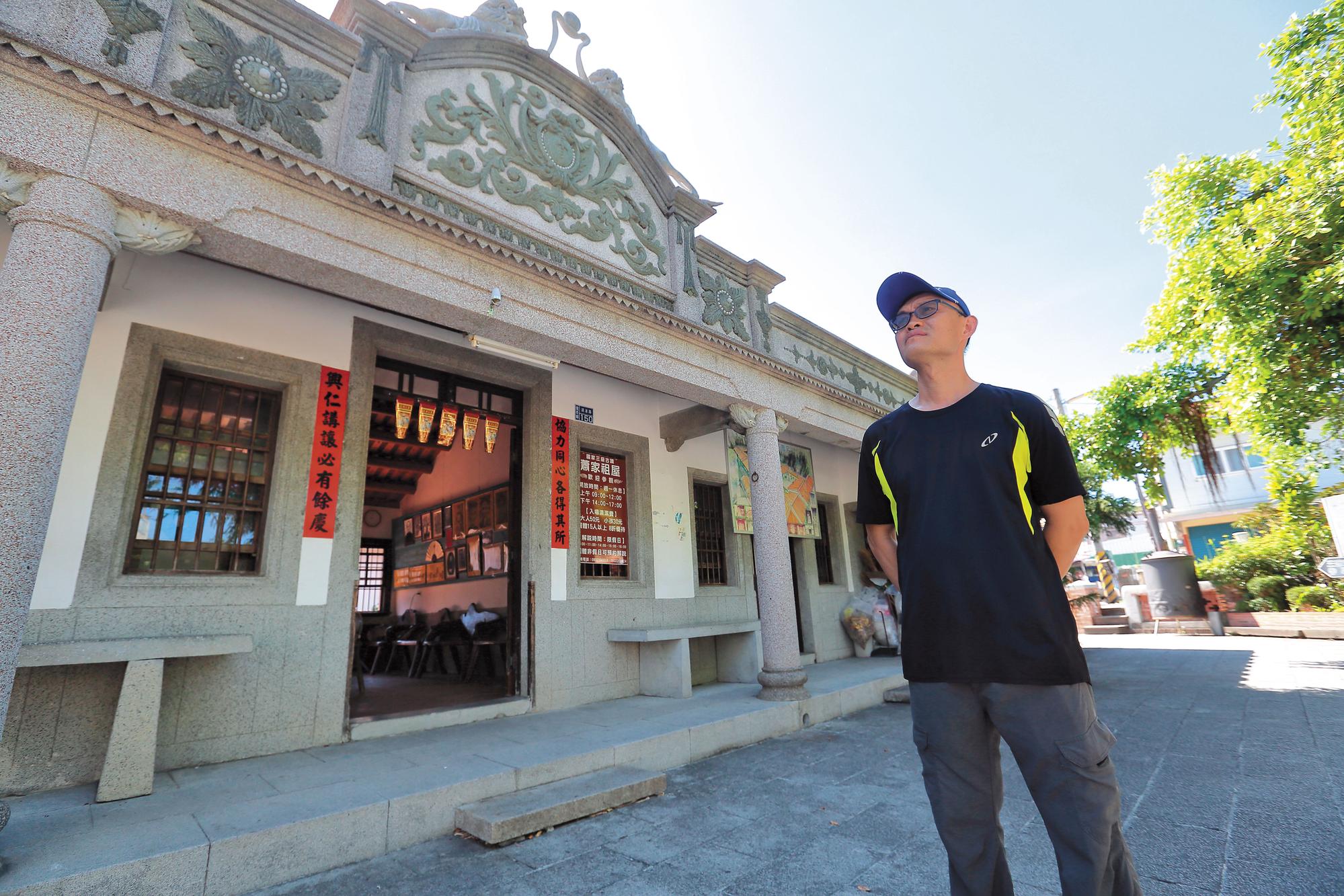 蕭家是屏東望族,蕭凱嶸帶路參觀宗氏祖厝,是全台唯一客家圍龍夥房五堂大屋。