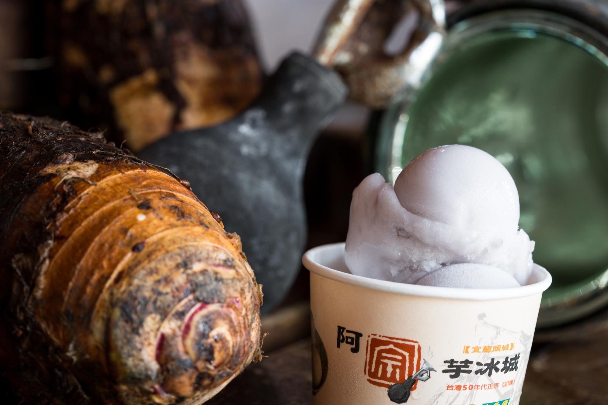 芋頭口味叭噗是阿宗芋冰城的招牌產品。(3球/45元)