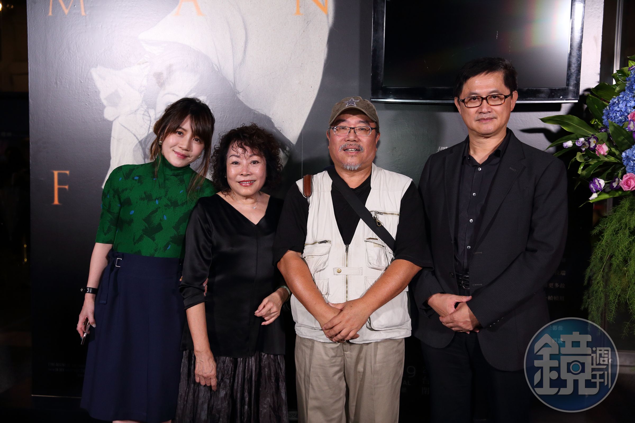 魏堇君（左起）、羅蘇菲、陳懷恩和童子賢現身羅曼菲紀錄片首映會。
